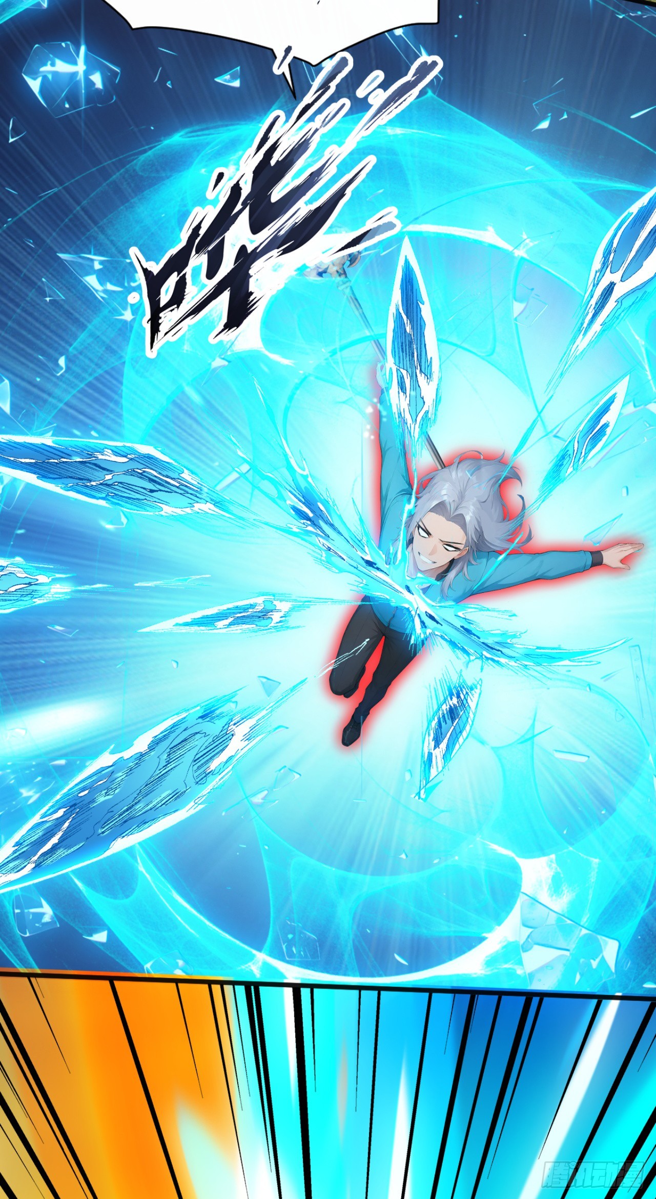 第76话 他狂化了？！(1/2)-第76话