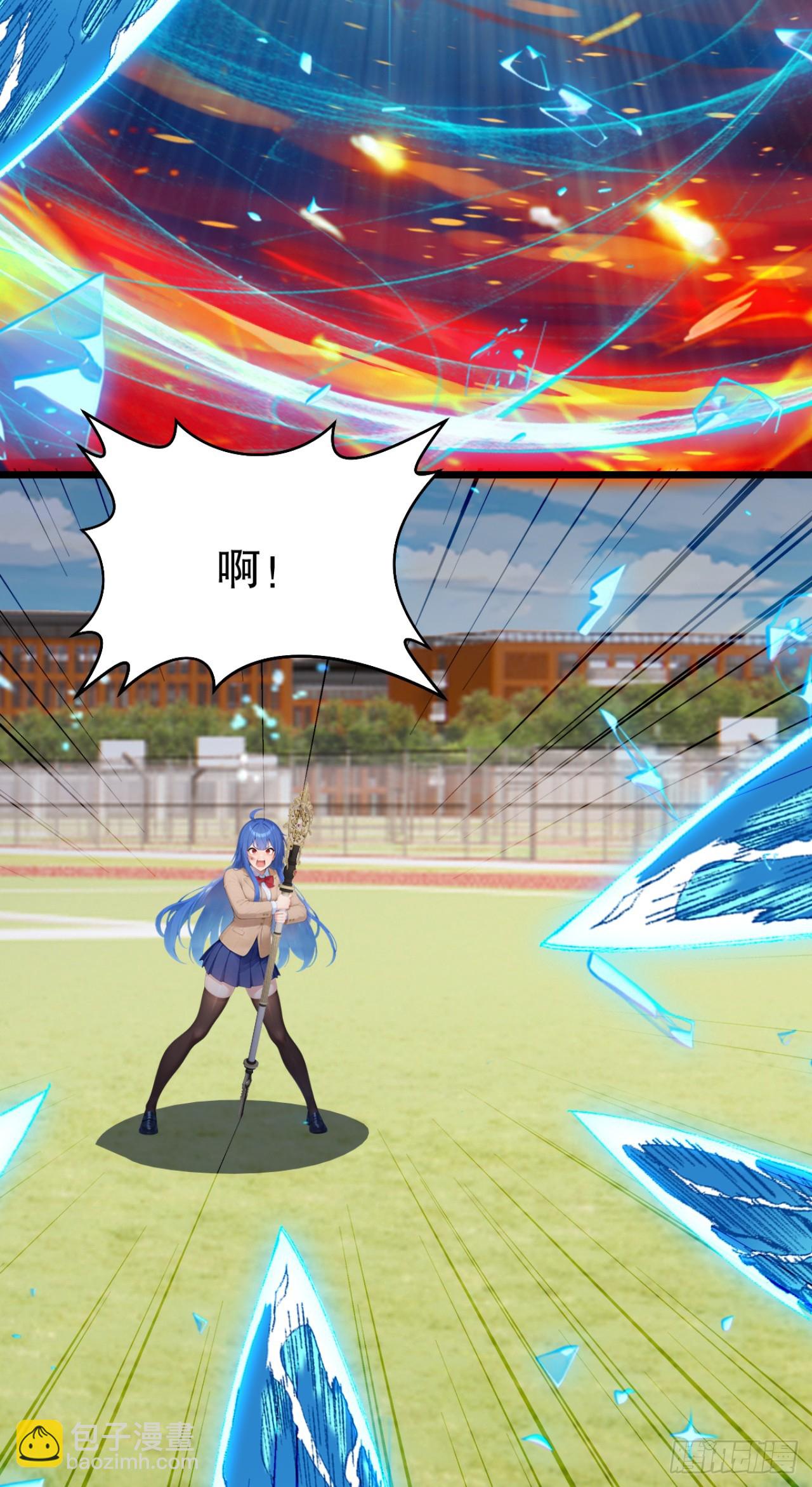 第76话 他狂化了？！(1/2)-第76话