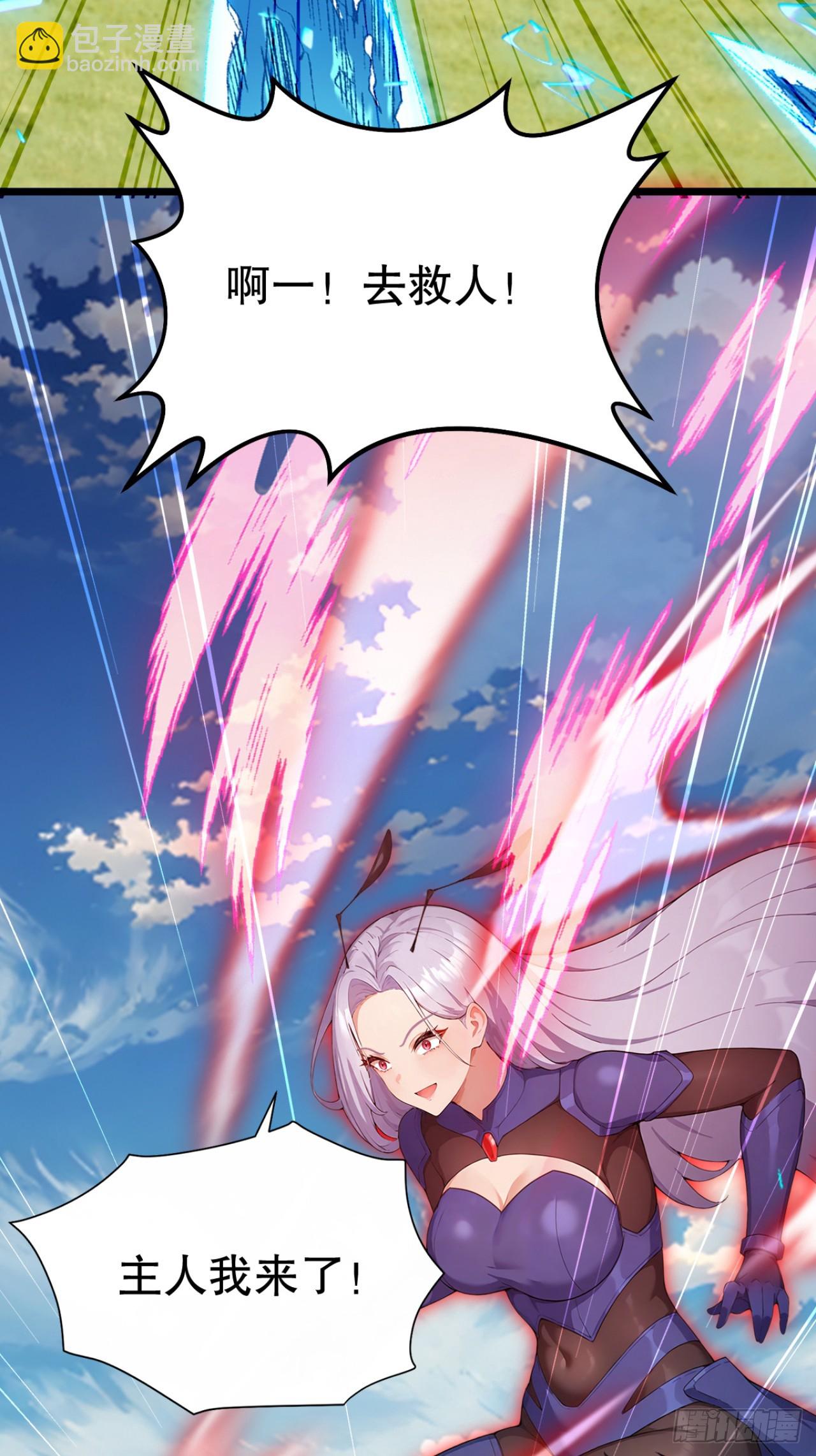 第76话 他狂化了？！(1/2)-第76话