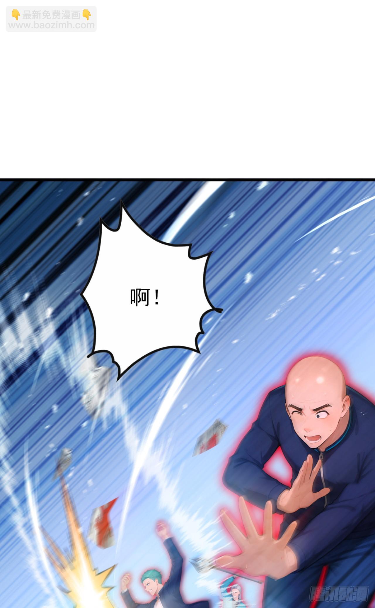 第76话 他狂化了？！(1/2)-第76话