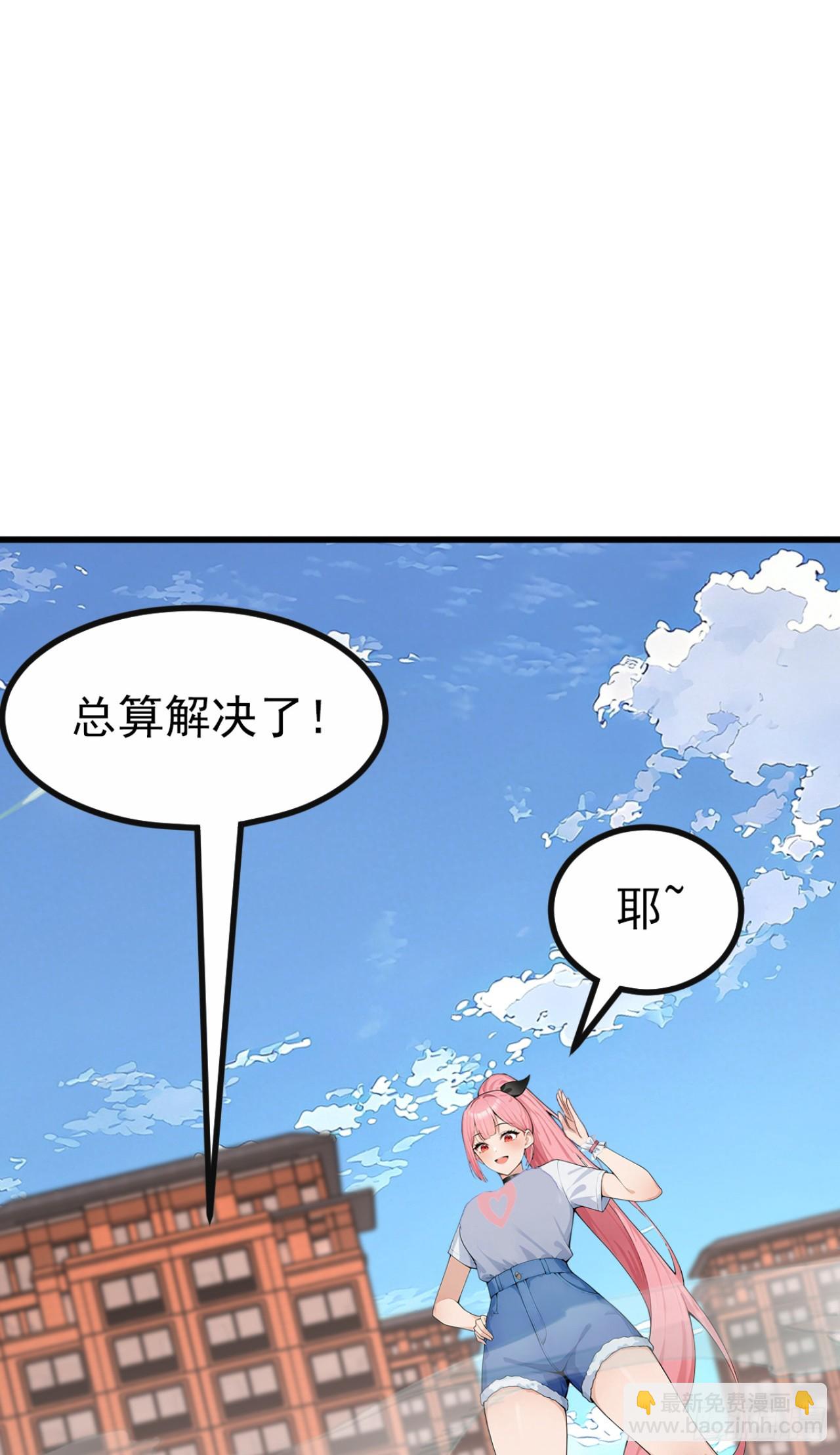 第76话 他狂化了？！(1/2)-第76话