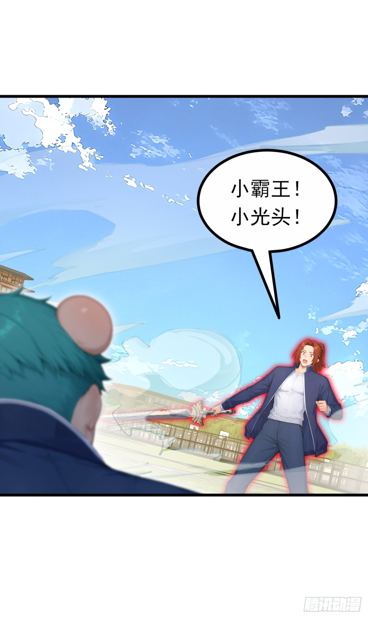 第76话 他狂化了？！(1/2)-第76话
