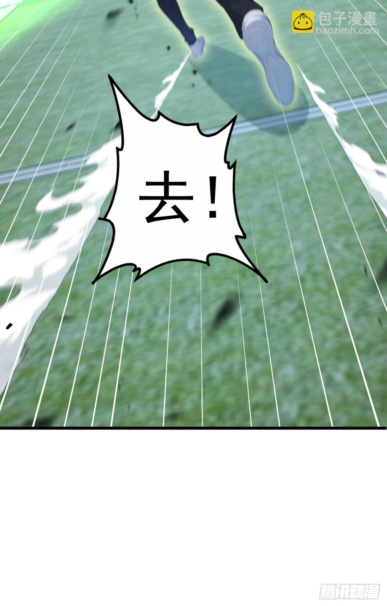 第76话 他狂化了？！(1/2)-第76话