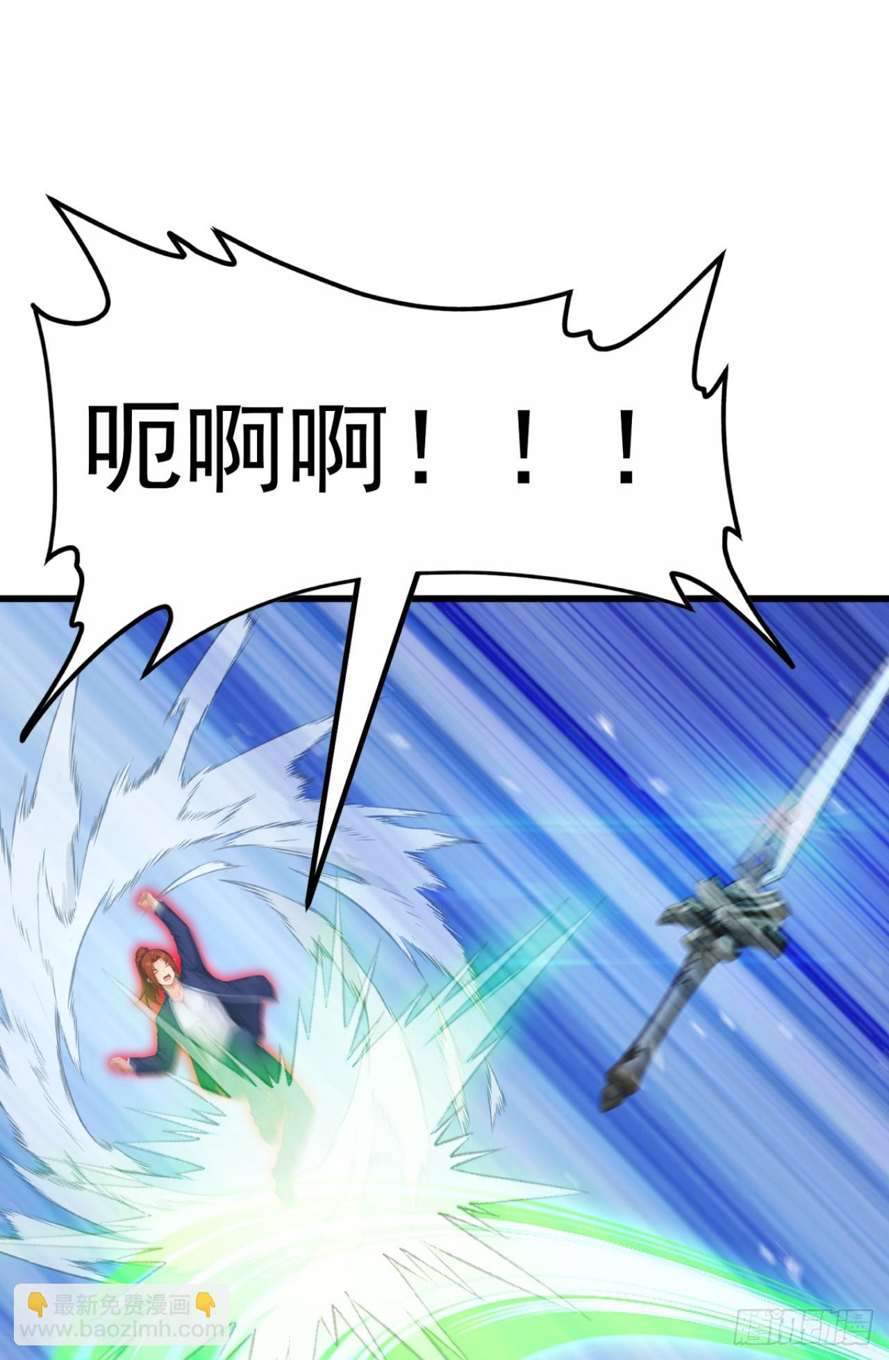 第76话 他狂化了？！(1/2)-第76话