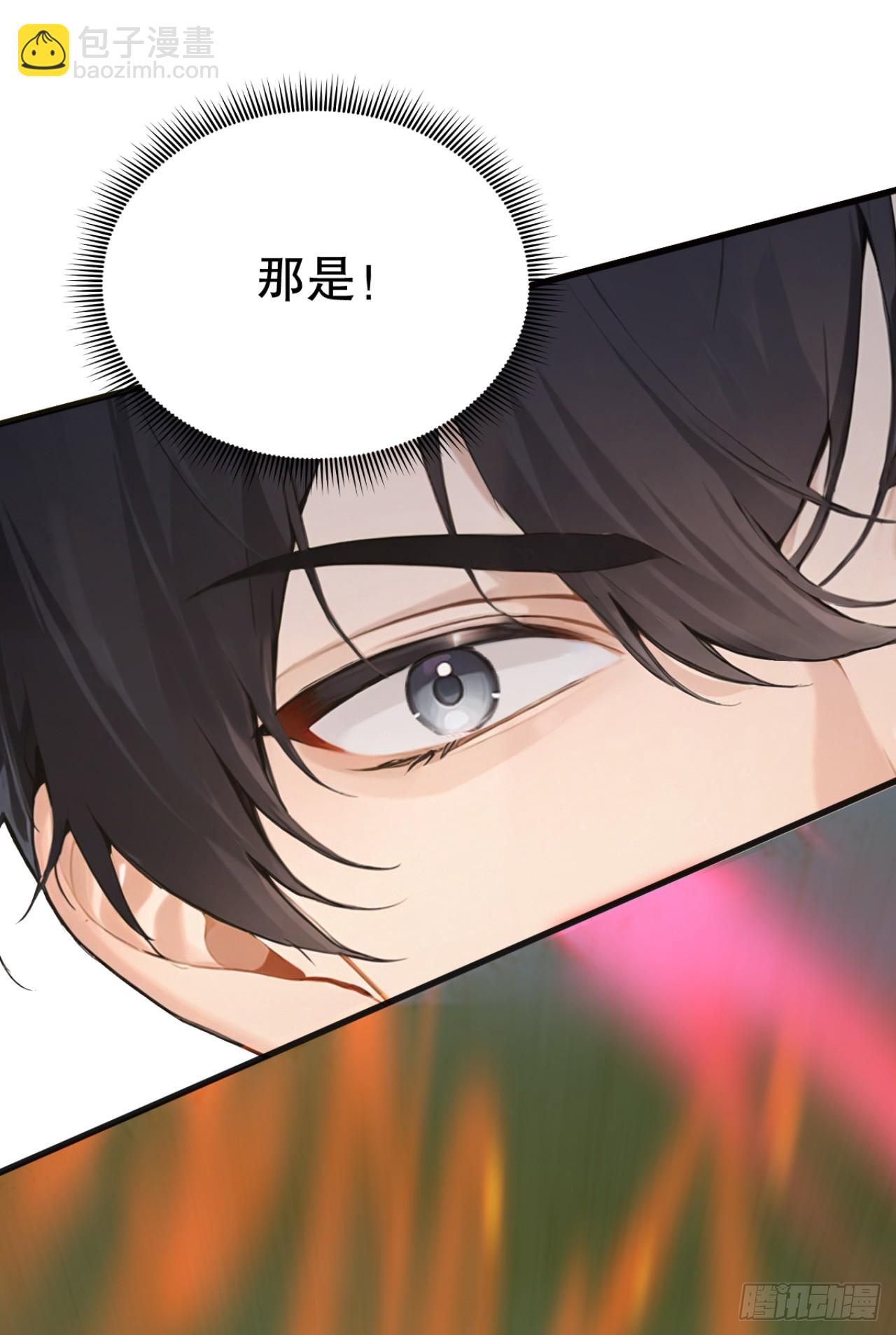 第76话 他狂化了？！(1/2)-第76话