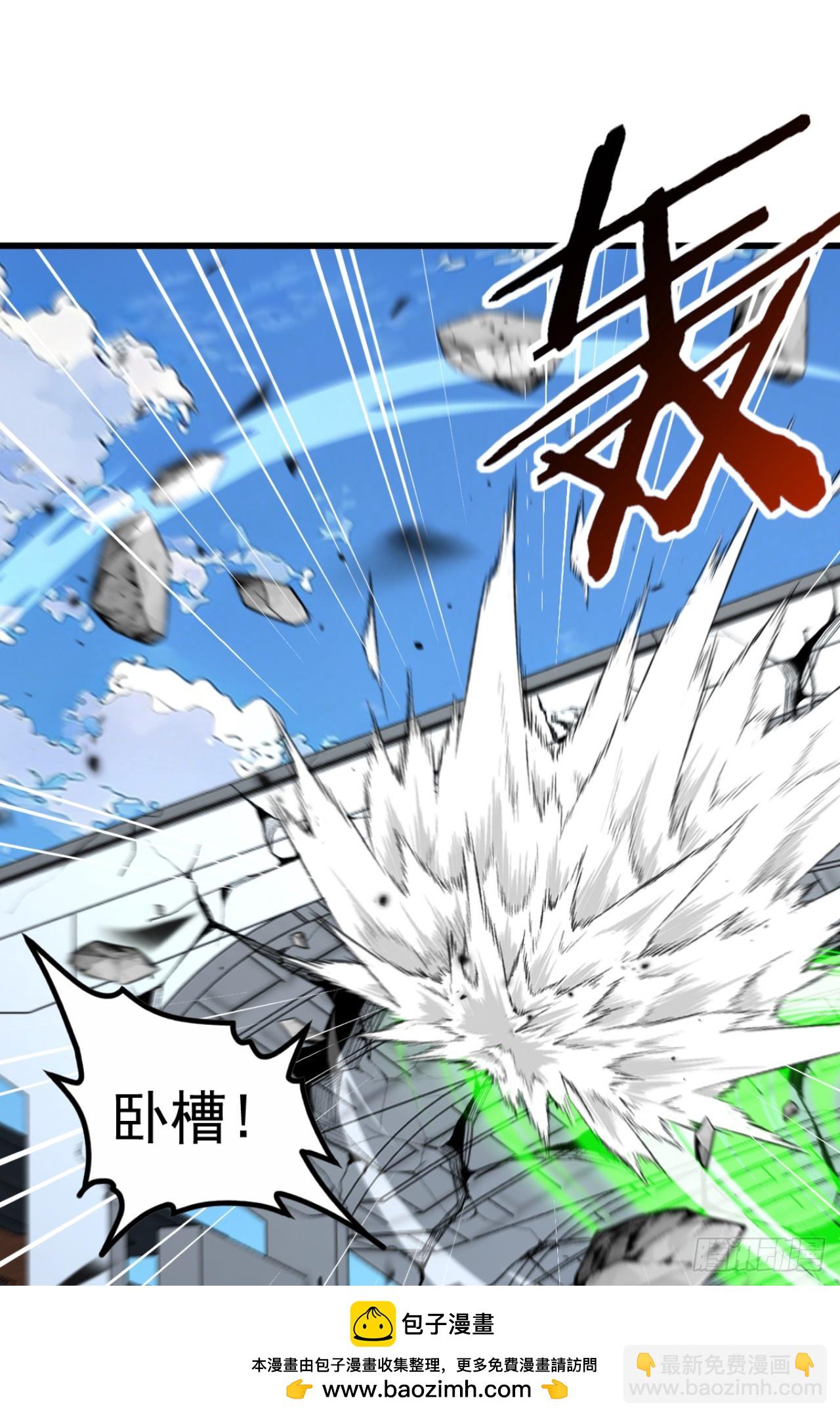 第76话 他狂化了？！(1/2)-第76话