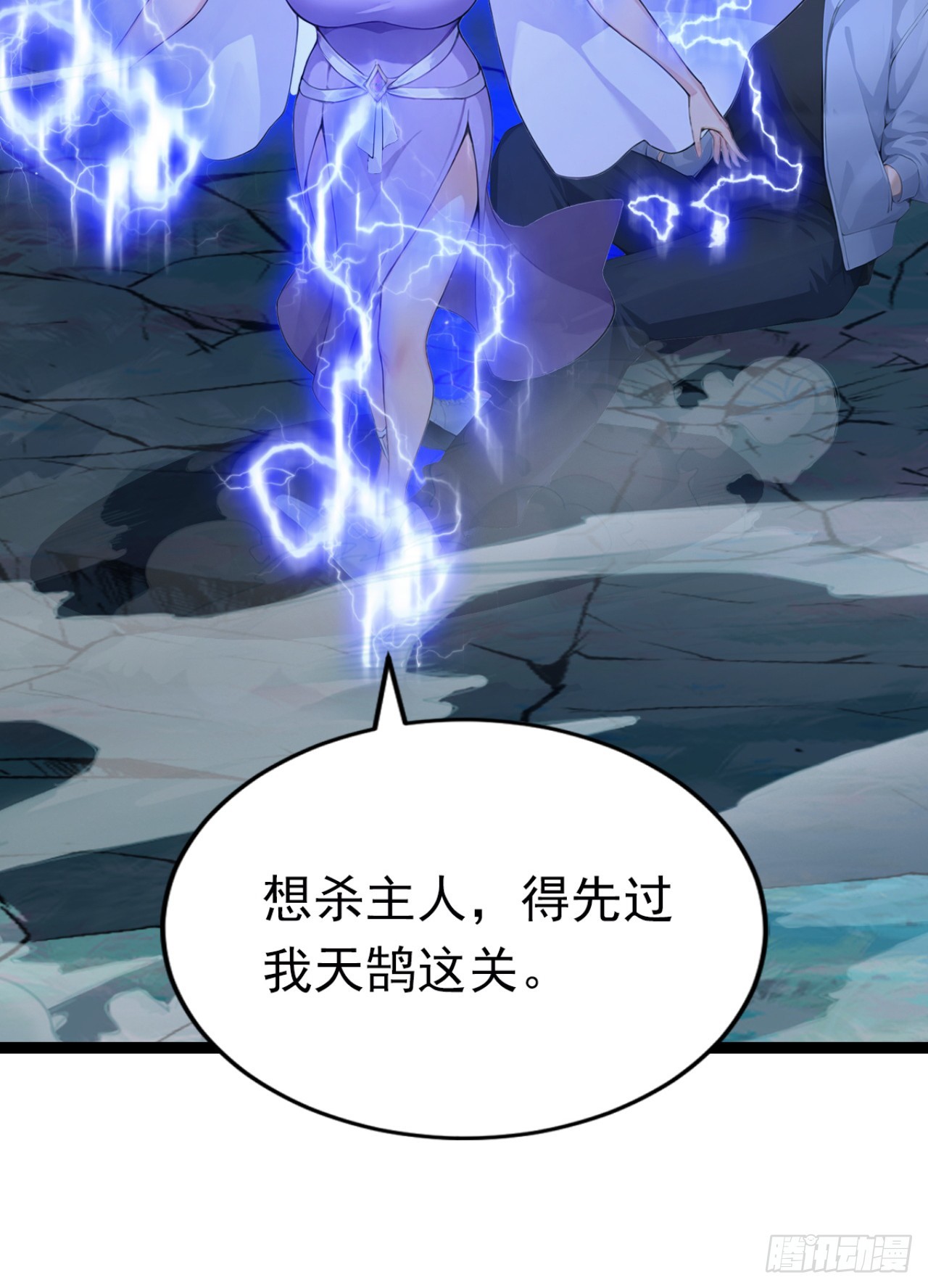 第78话 上军事法庭！(1/2)-第78话