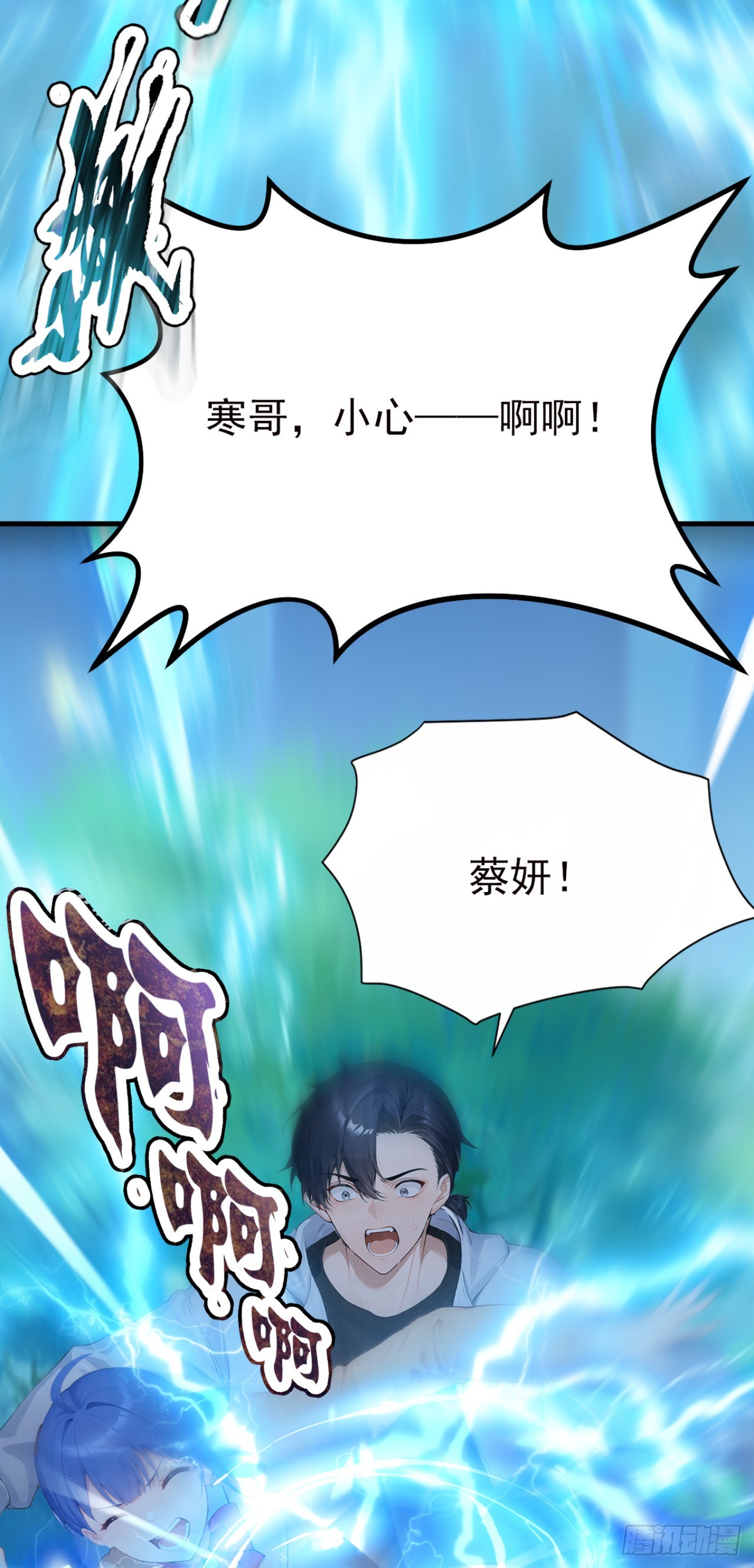 第78话 上军事法庭！(1/2)-第78话