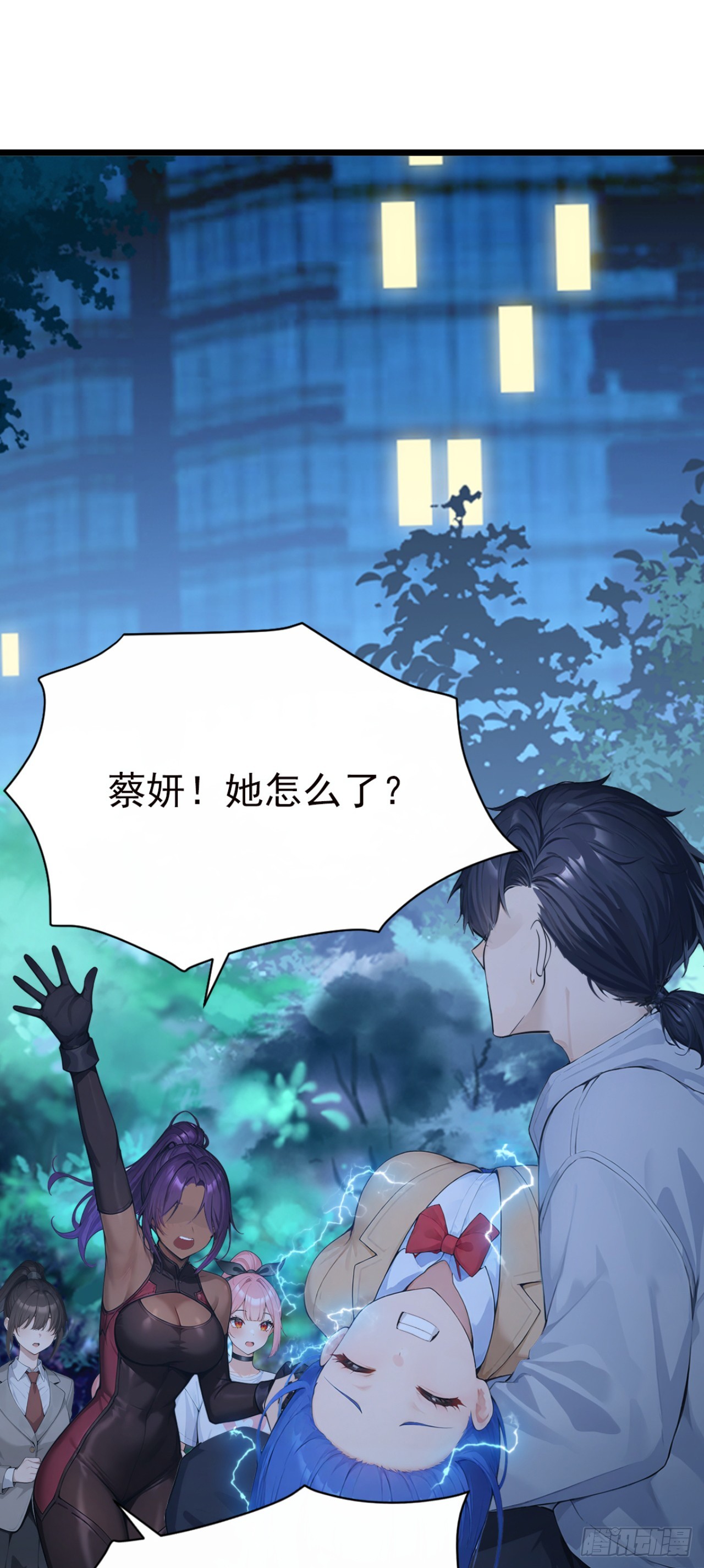 第78话 上军事法庭！(1/2)-第78话