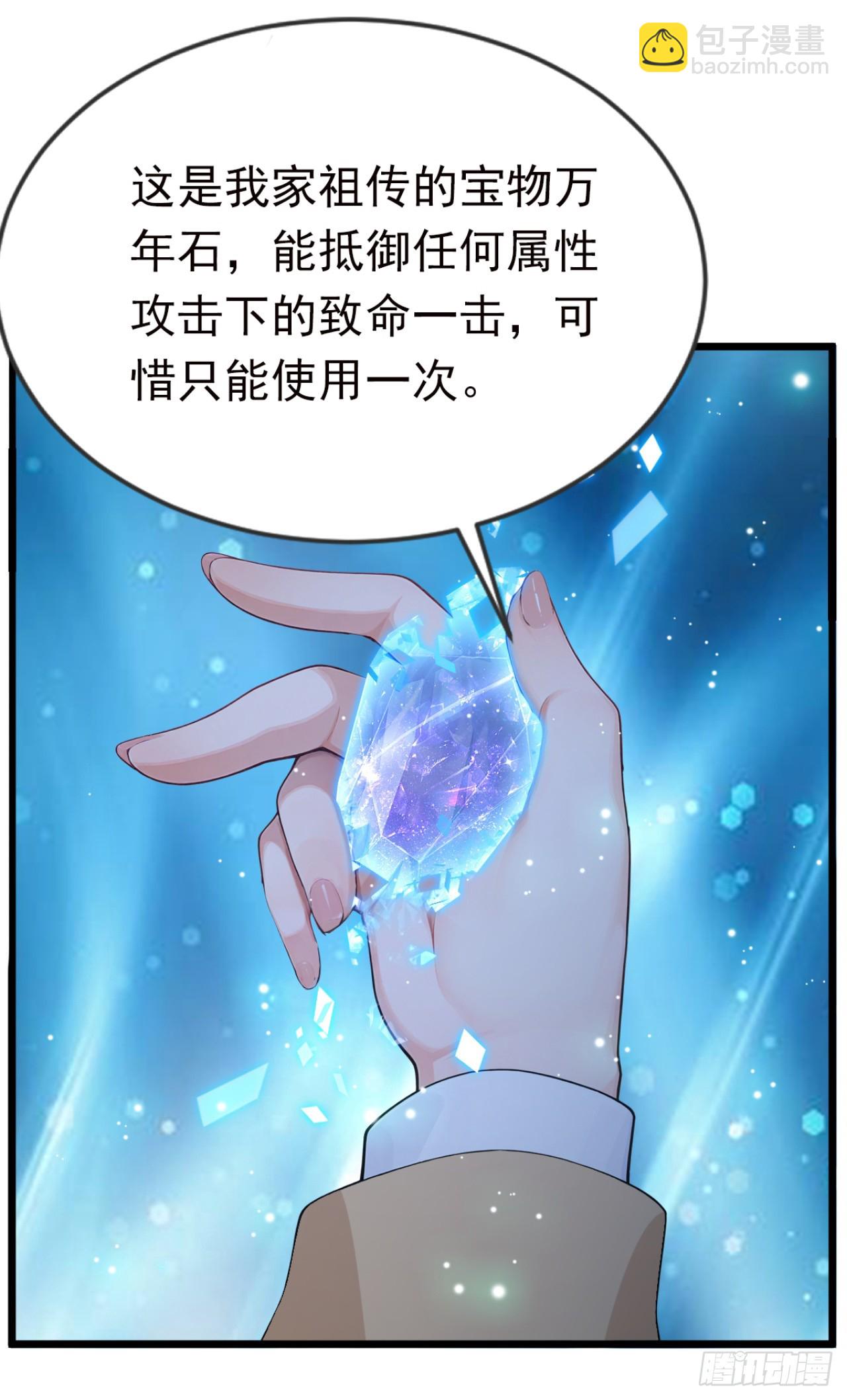 第78话 上军事法庭！(1/2)-第78话