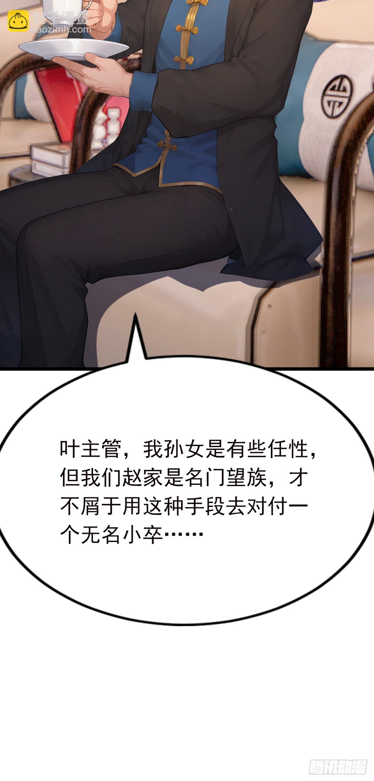 第78话 上军事法庭！(1/2)-第78话