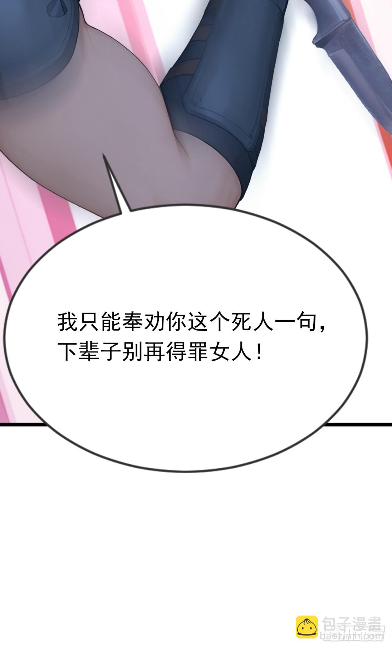 第78话 上军事法庭！(1/2)-第78话