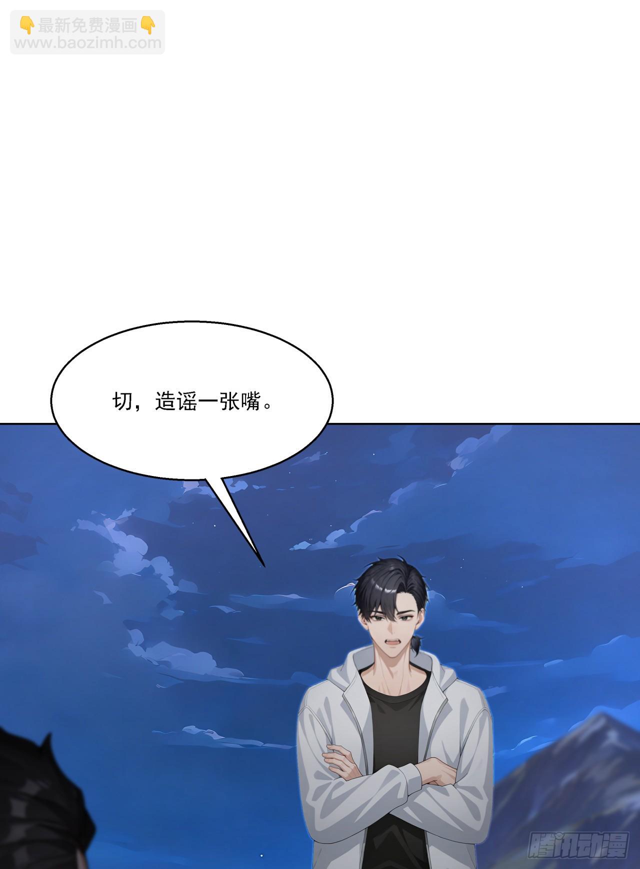 第8话 恶人必须严惩！(1/2)-第8话