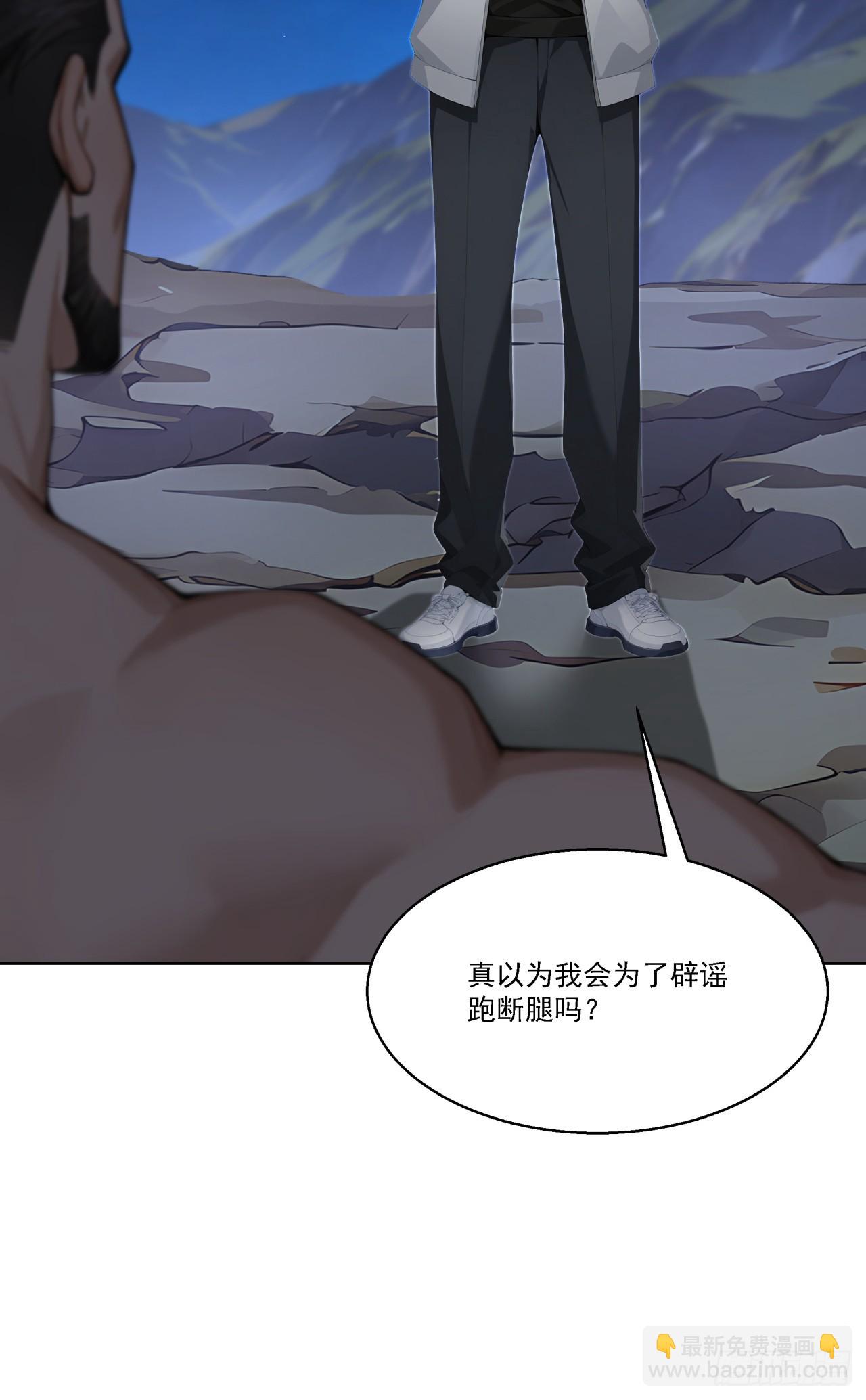 第8话 恶人必须严惩！(1/2)-第8话