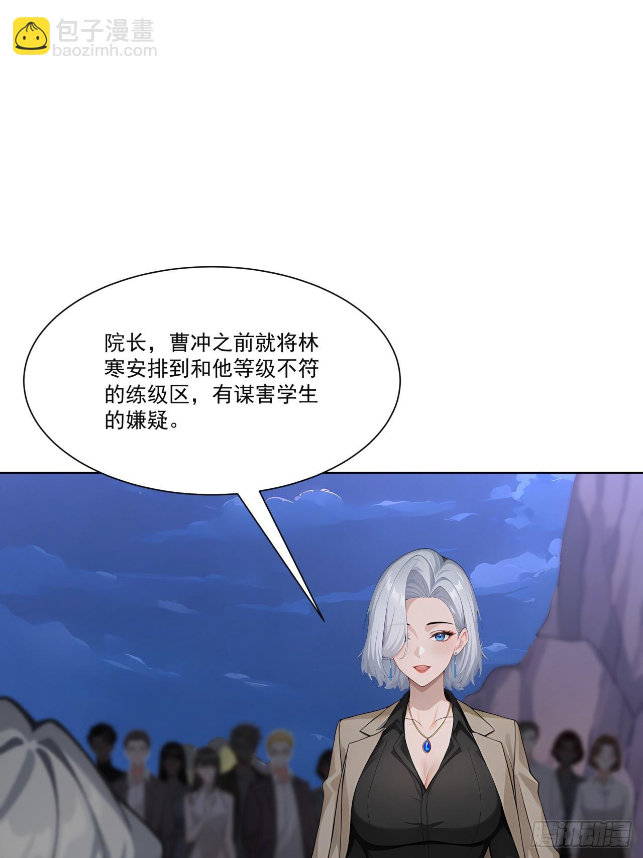 第8话 恶人必须严惩！(1/2)-第8话