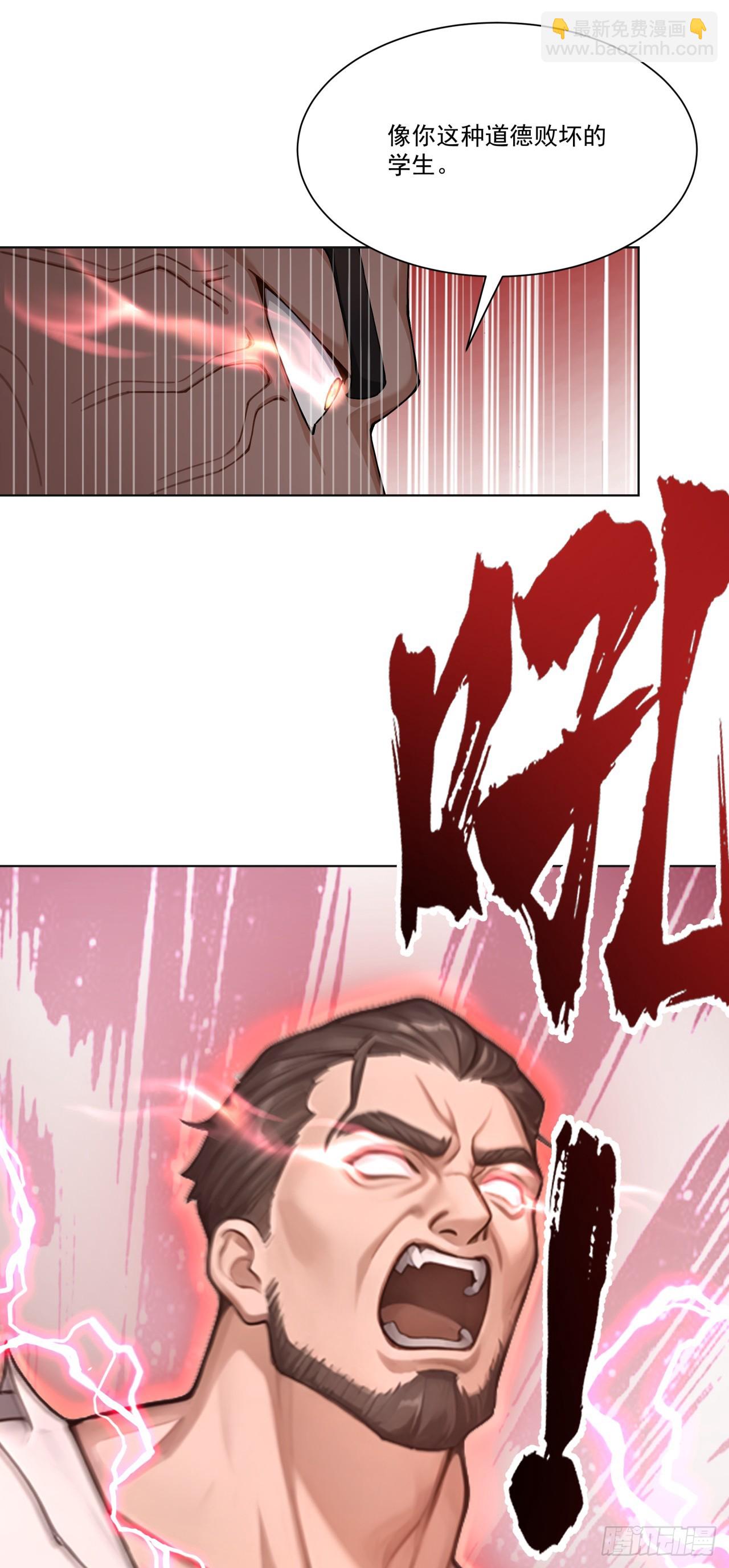 第8话 恶人必须严惩！(1/2)-第8话