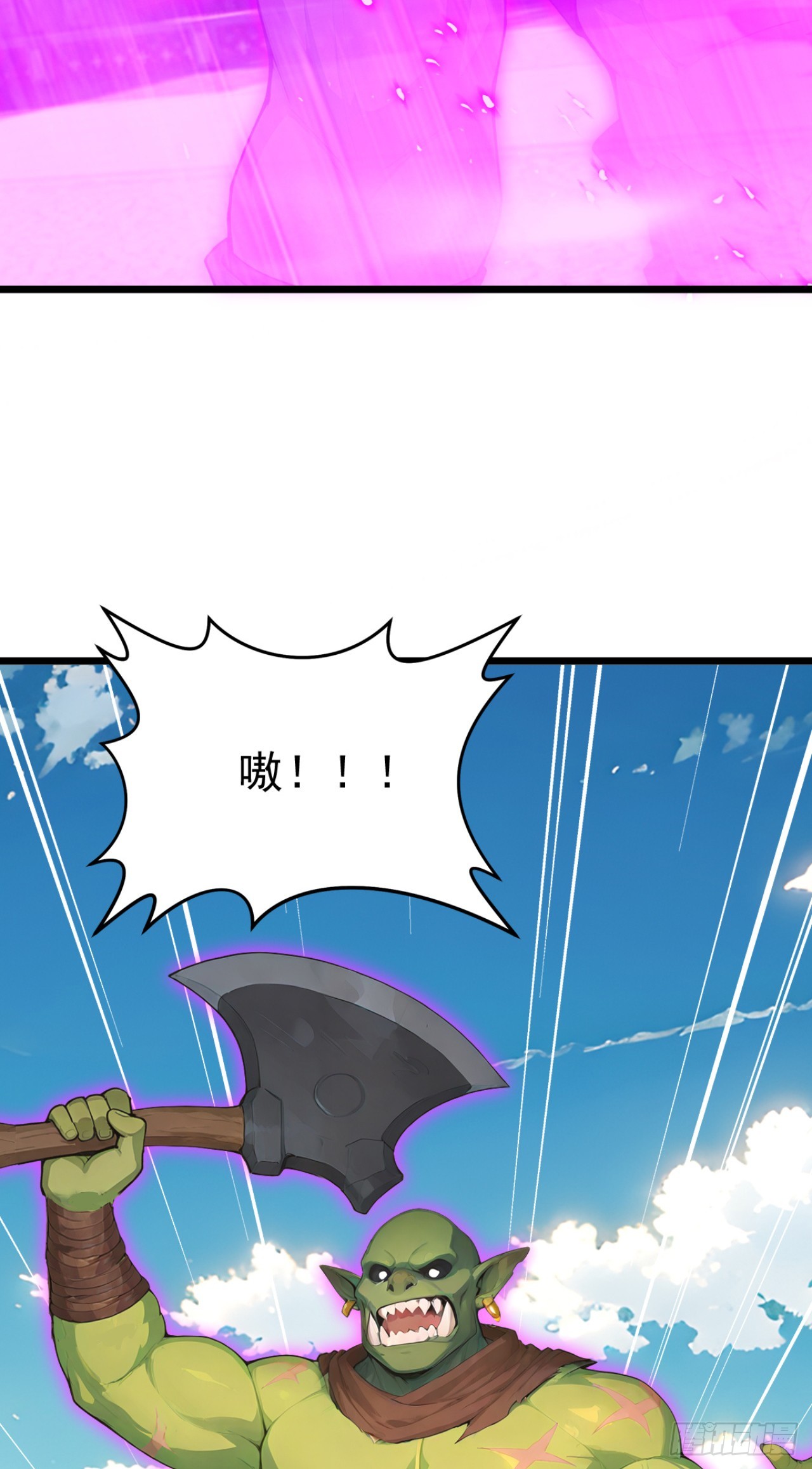 第80话 出来吧，半兽人！-第80话