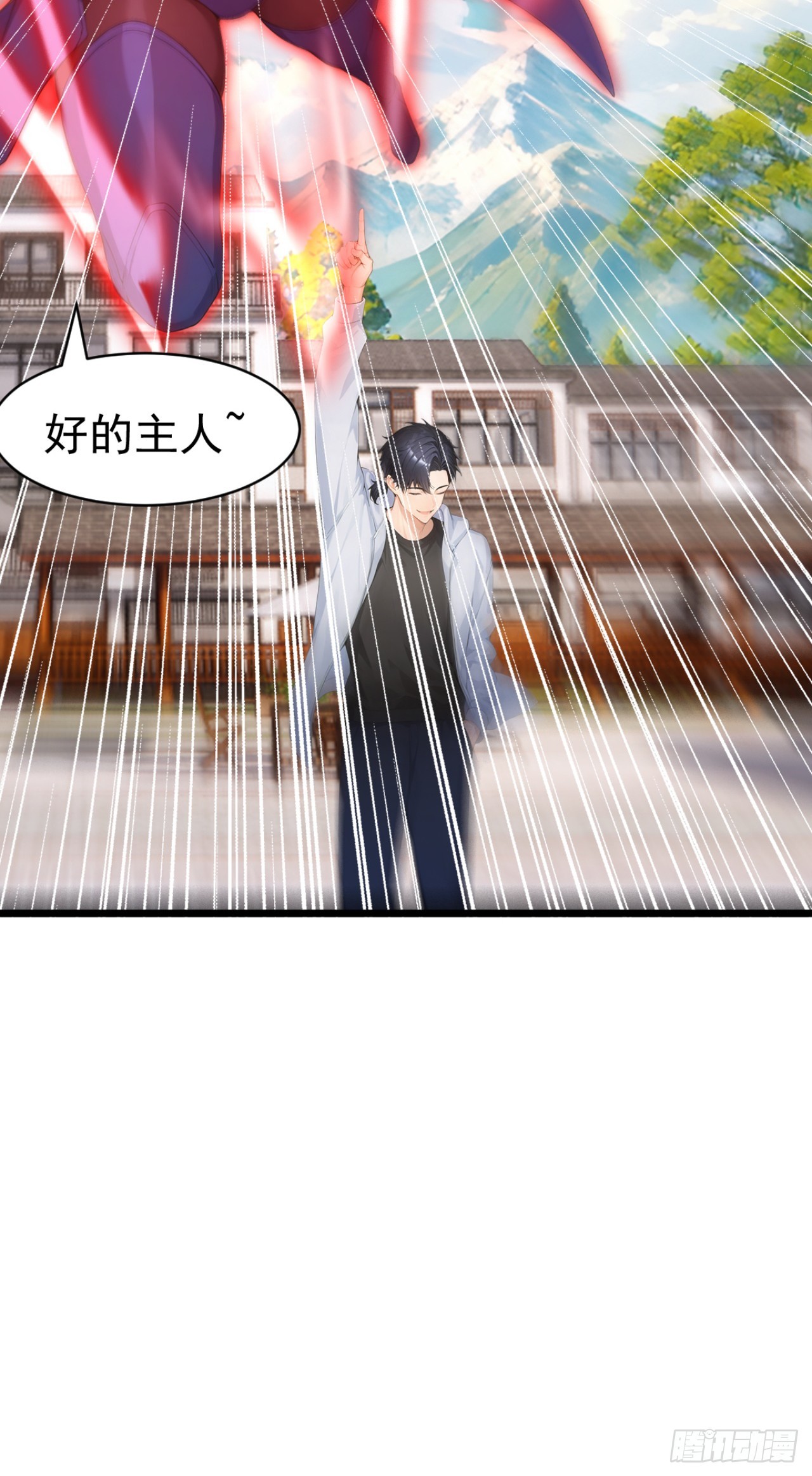 第80话 出来吧，半兽人！-第80话