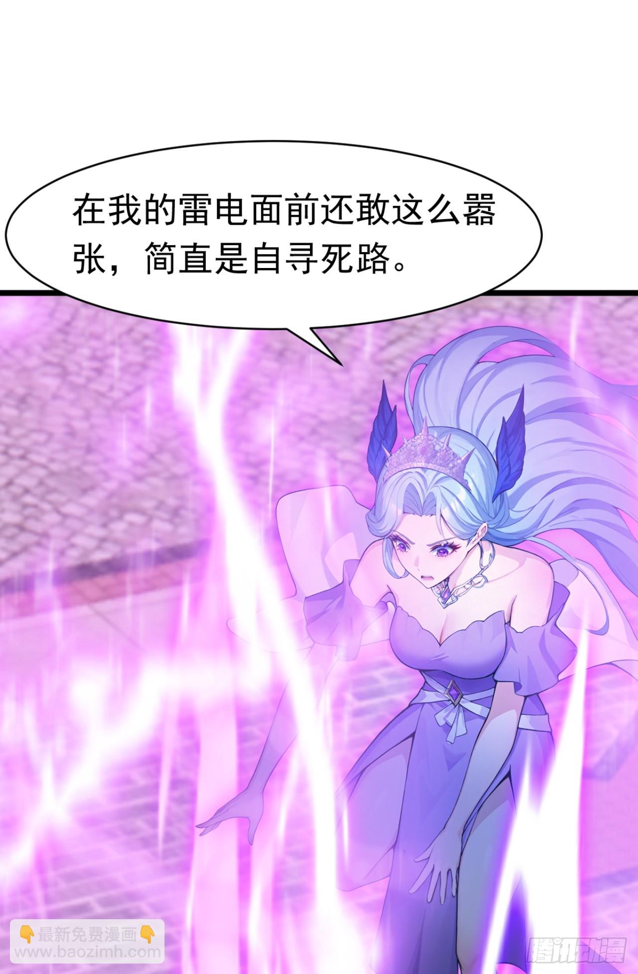 第80话 出来吧，半兽人！-第80话