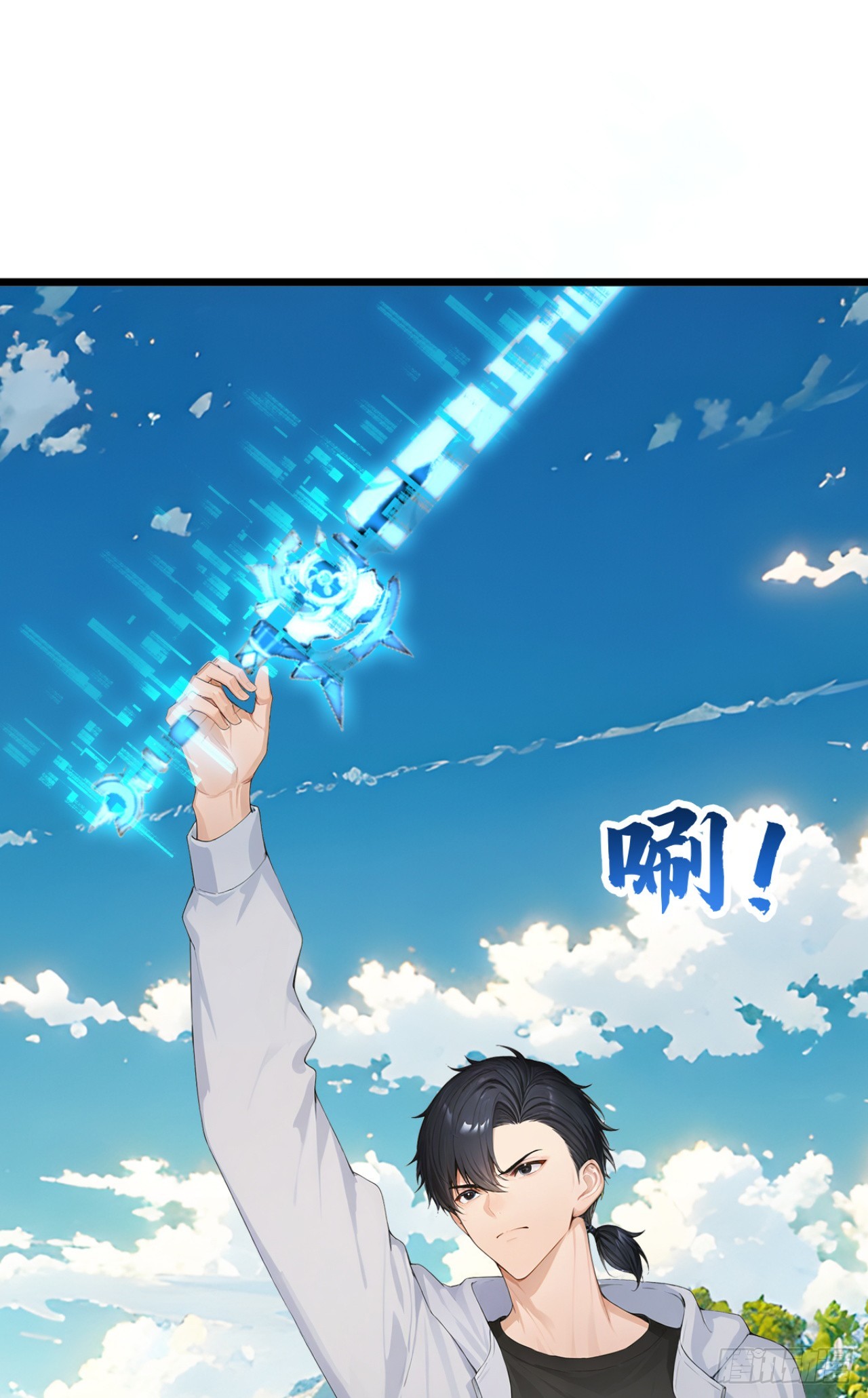 第80话 出来吧，半兽人！-第80话