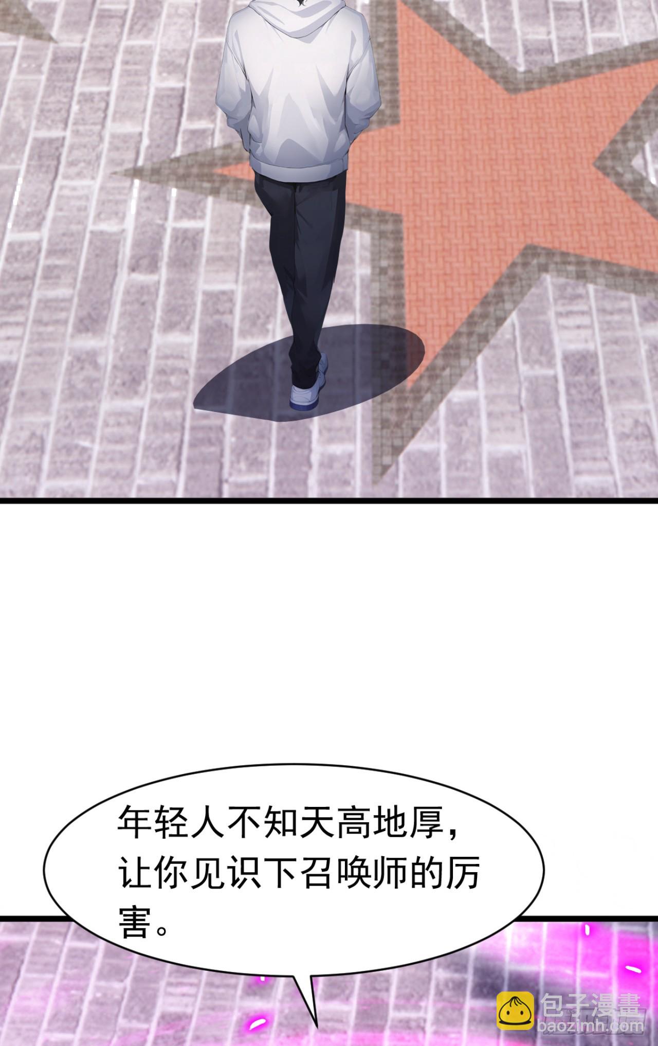 第80话 出来吧，半兽人！-第80话