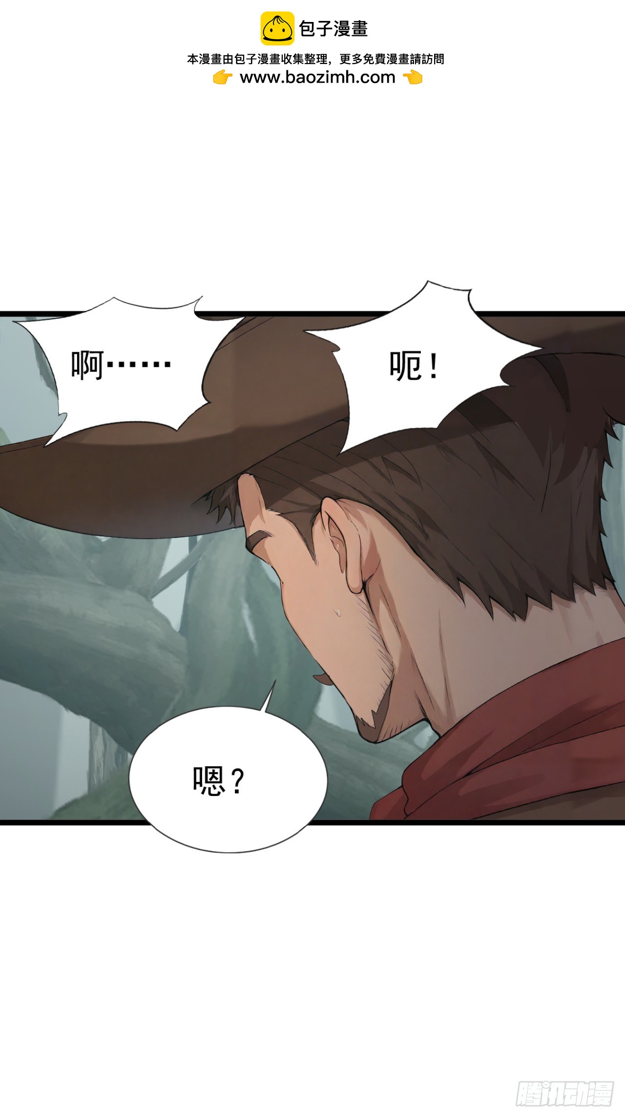 第82话 杀掉人类！-第82话