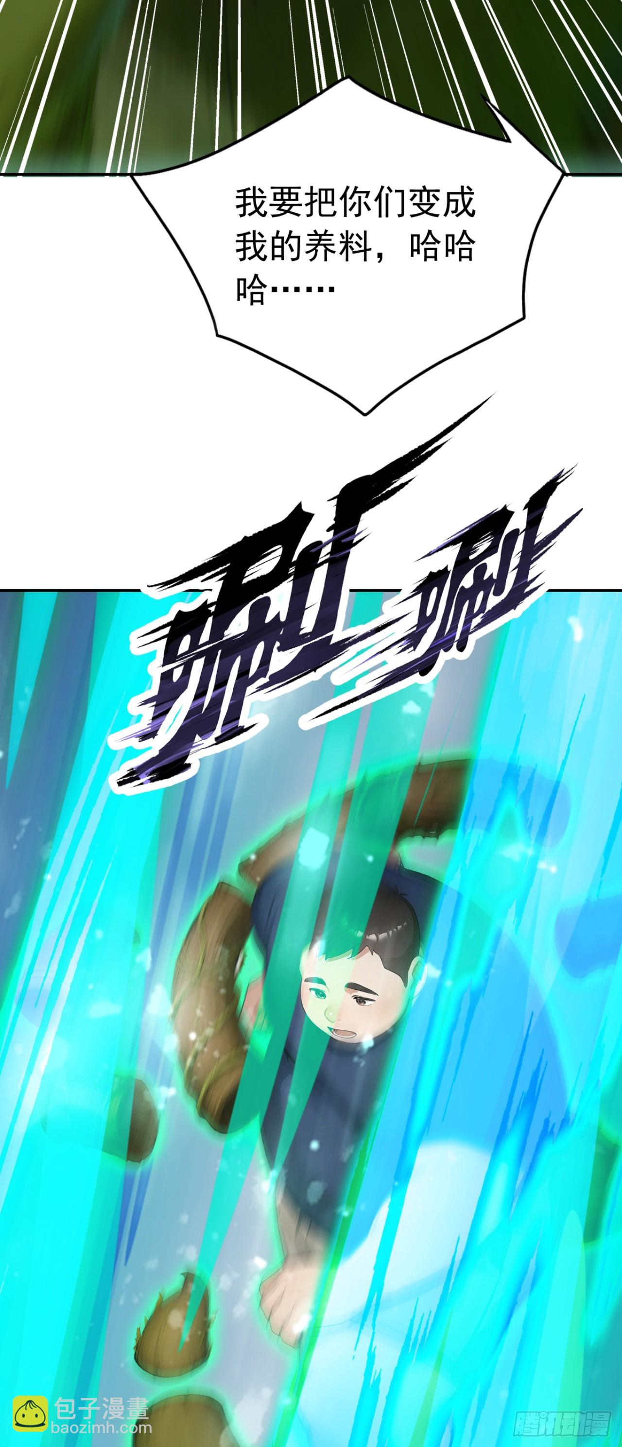 第82话 杀掉人类！-第82话