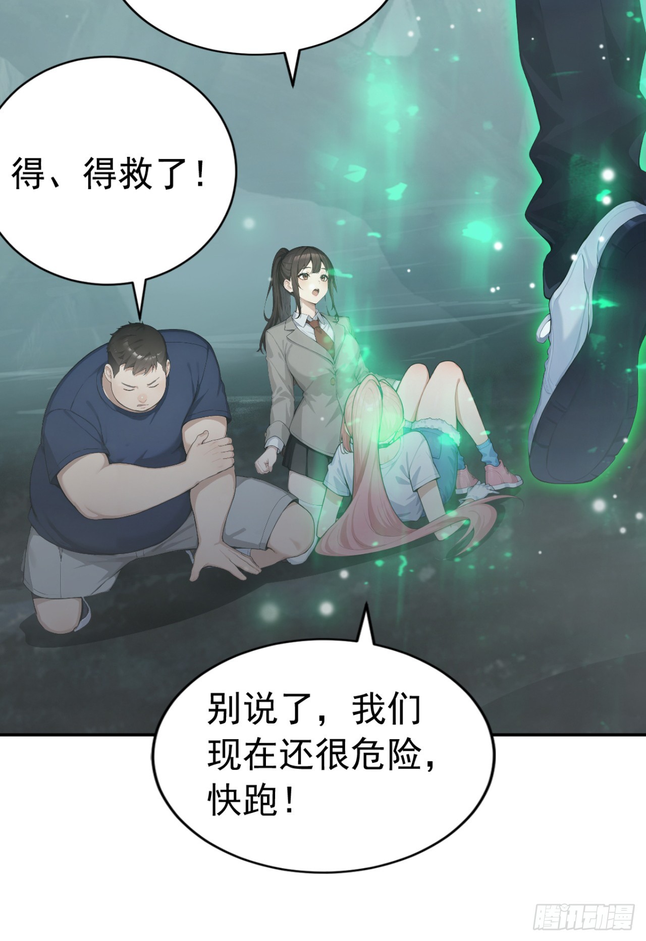 第82话 杀掉人类！-第82话