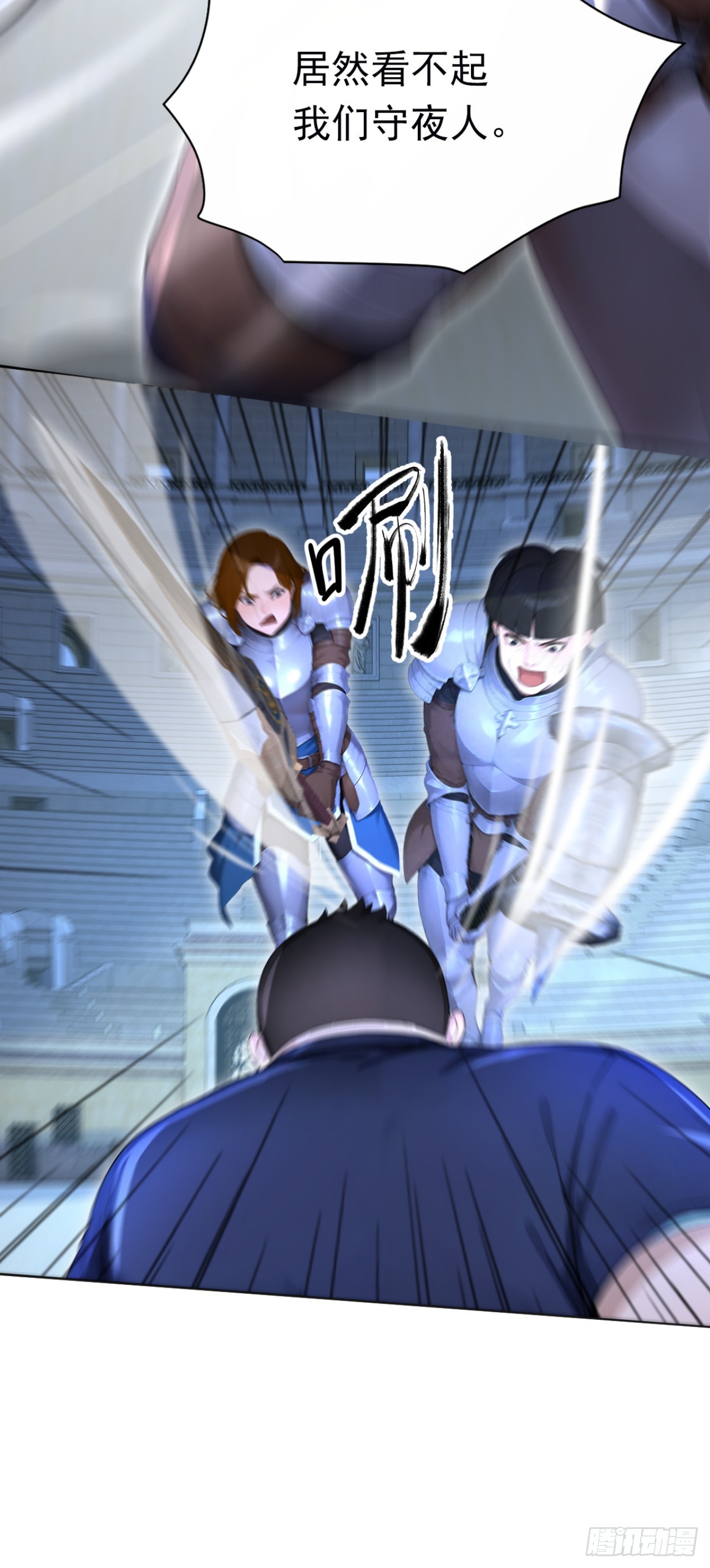 第84话 打破你的不败神话(1/2)-第84话