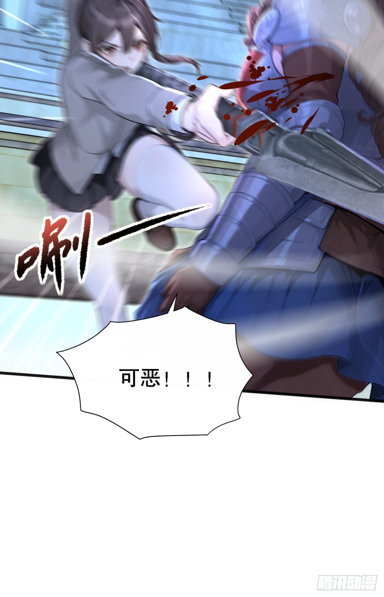 第84话 打破你的不败神话(1/2)-第84话