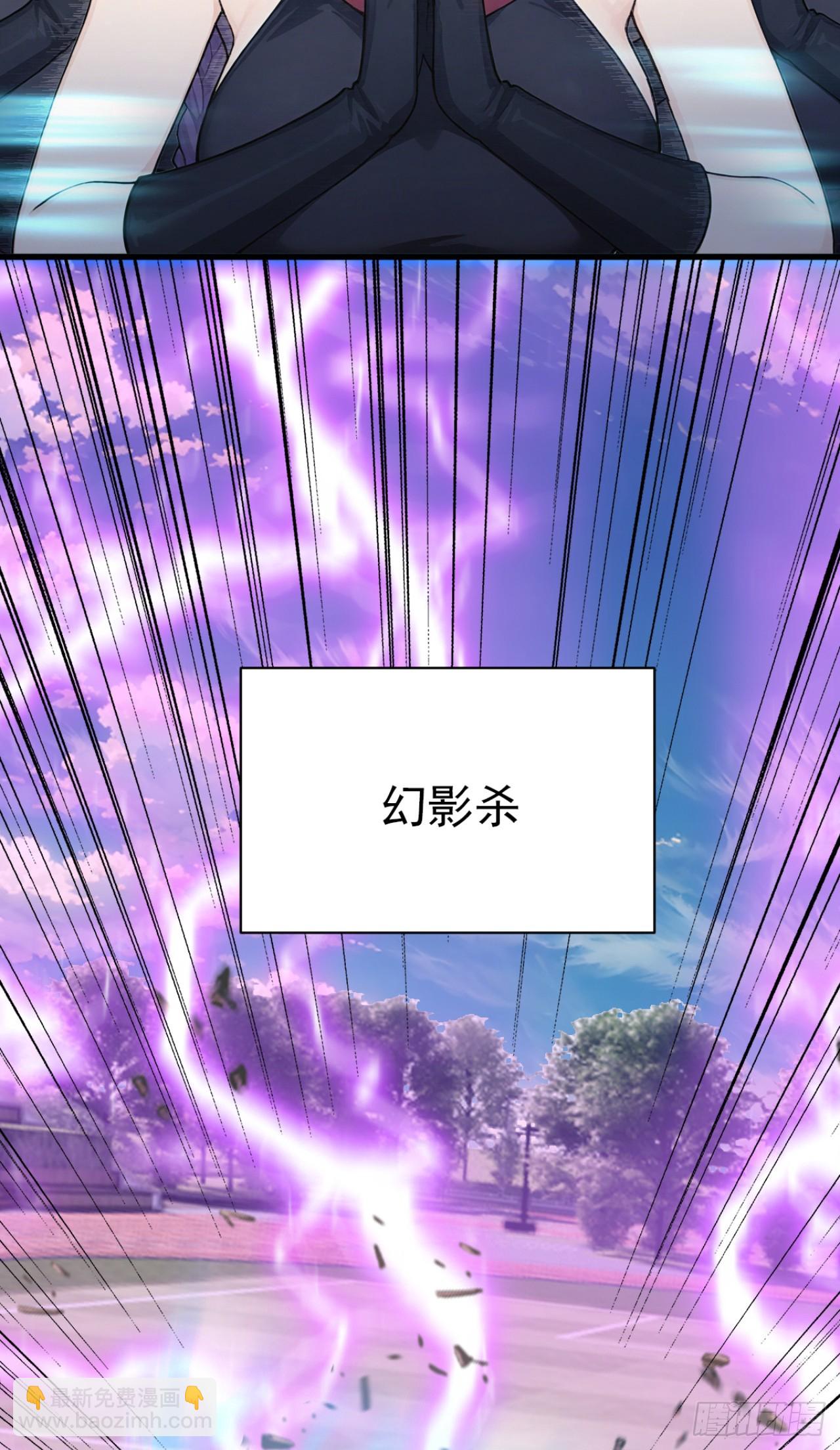第86话 你也会分身术？(1/2)-第86话