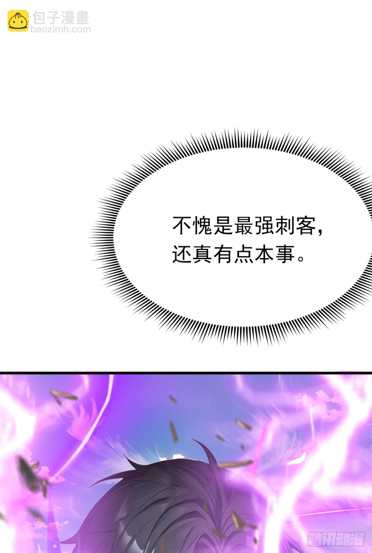 第86话 你也会分身术？(1/2)-第86话