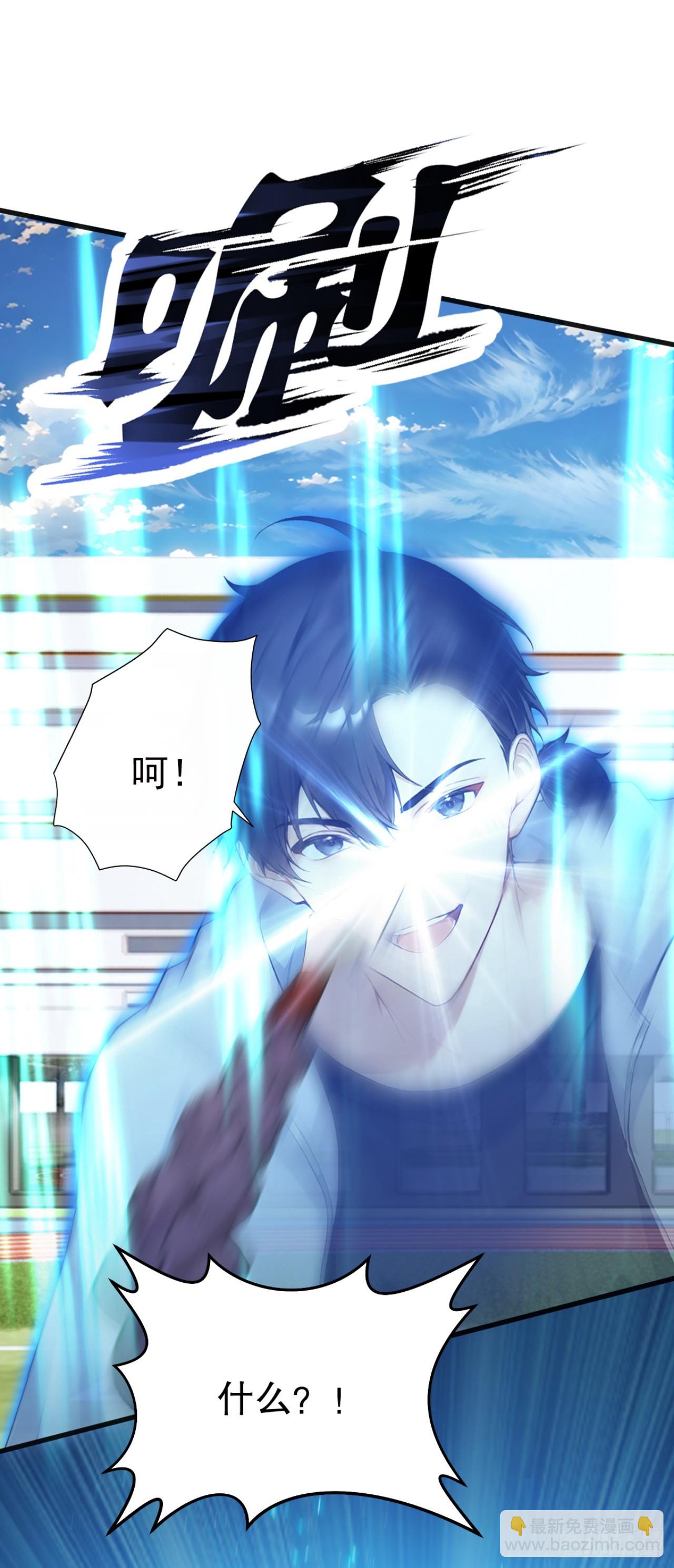 第86话 你也会分身术？(1/2)-第86话