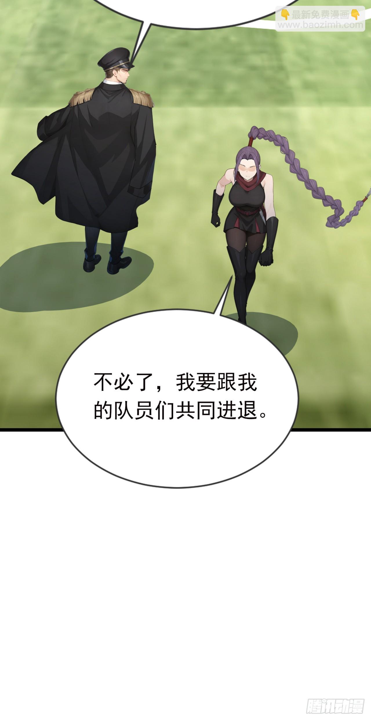 第86话 你也会分身术？(1/2)-第86话