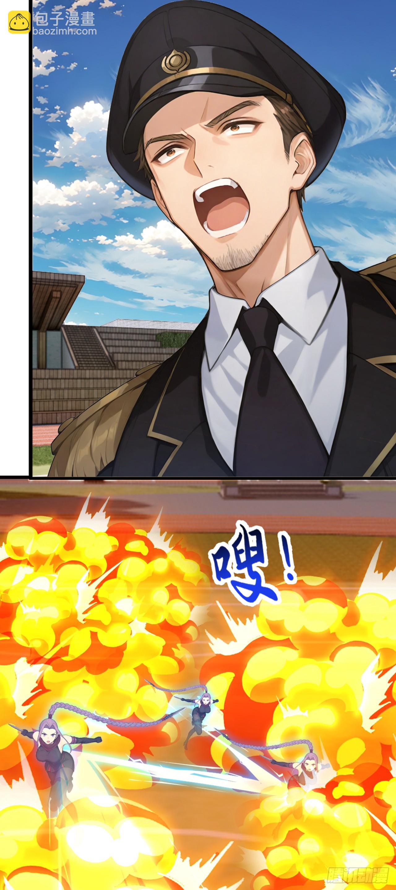 第86话 你也会分身术？(1/2)-第86话