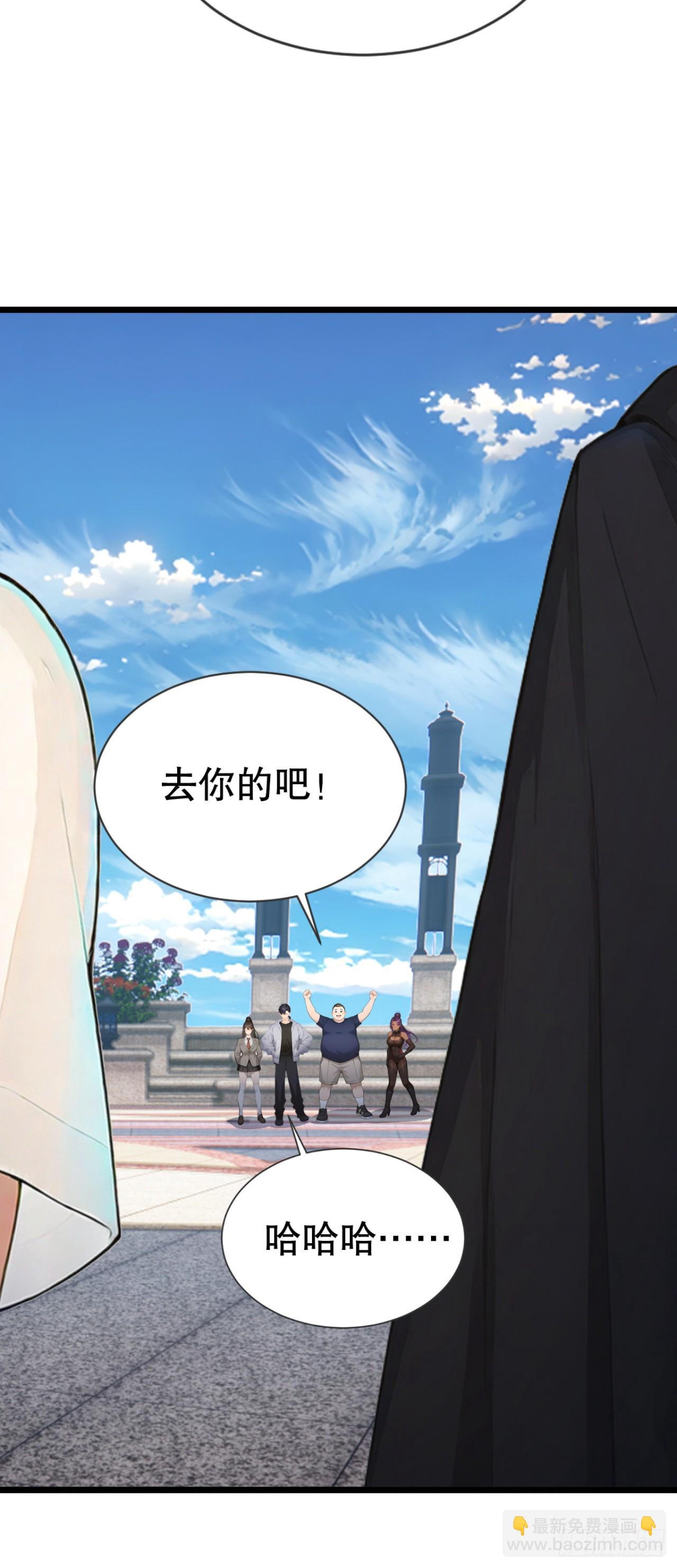 第88话 人家要来了哦(1/2)-第88话