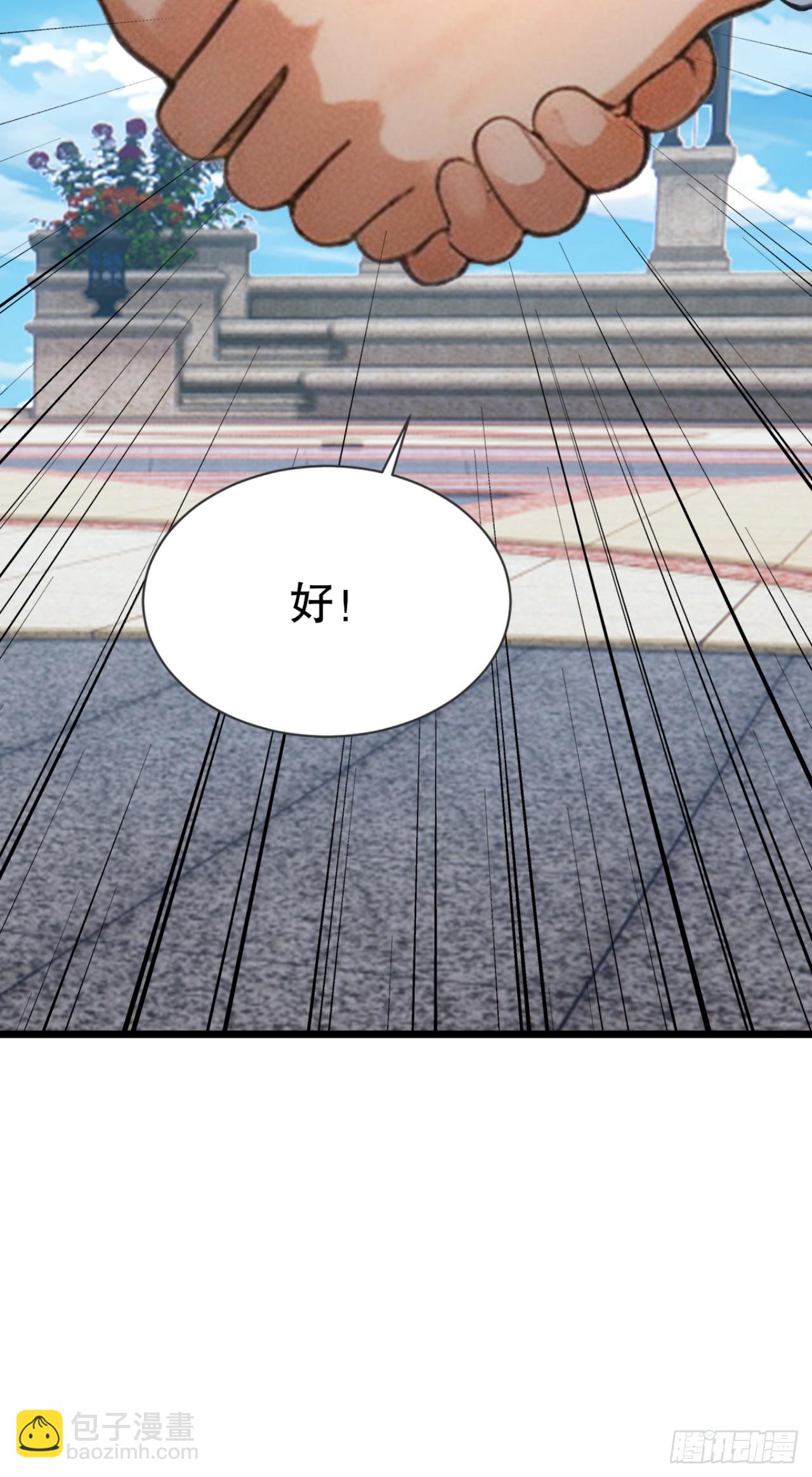 第88话 人家要来了哦(1/2)-第88话