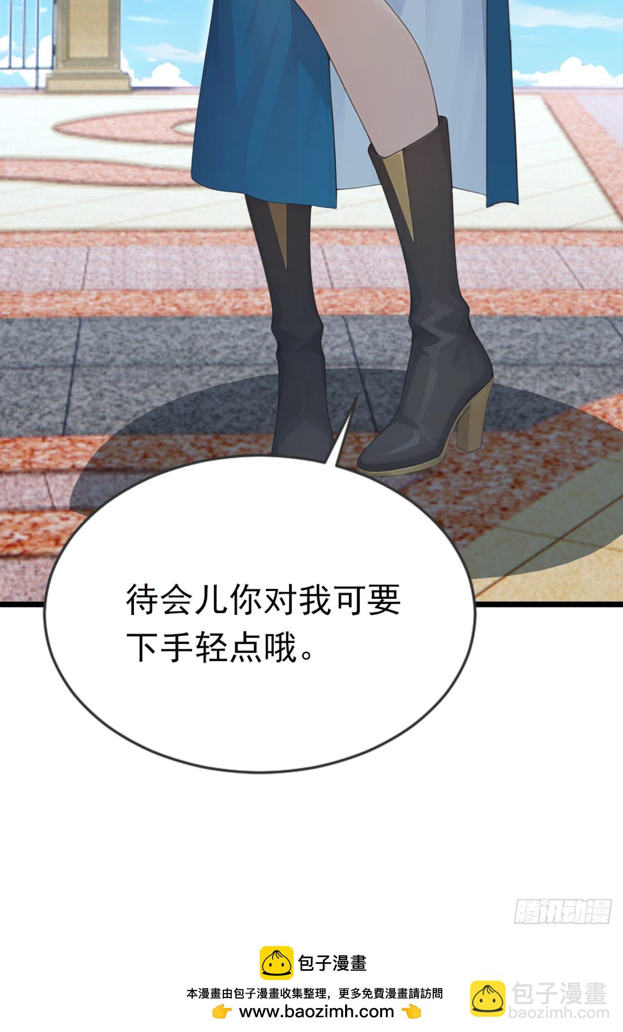 第88话 人家要来了哦(1/2)-第88话