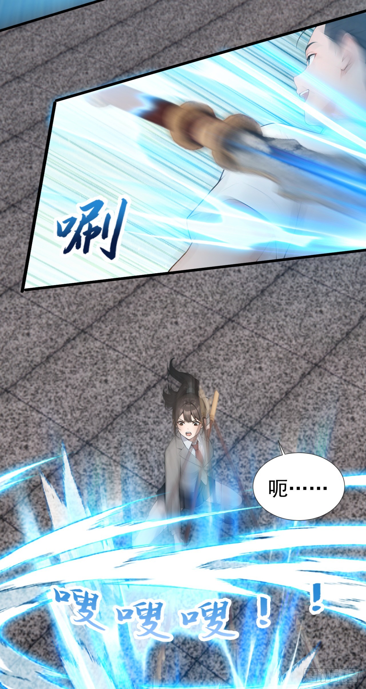 第90话 替我报仇啊！(1/2)-第90话