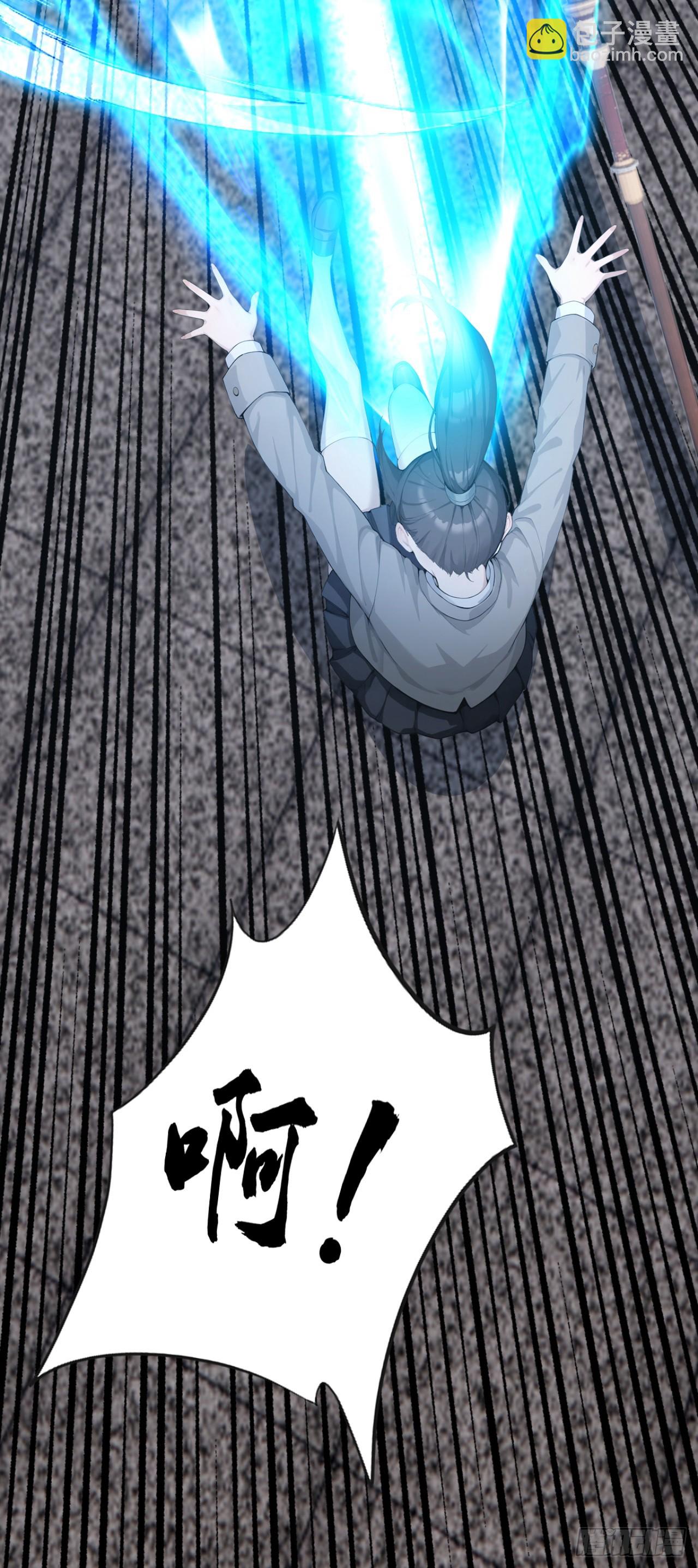 第90话 替我报仇啊！(1/2)-第90话