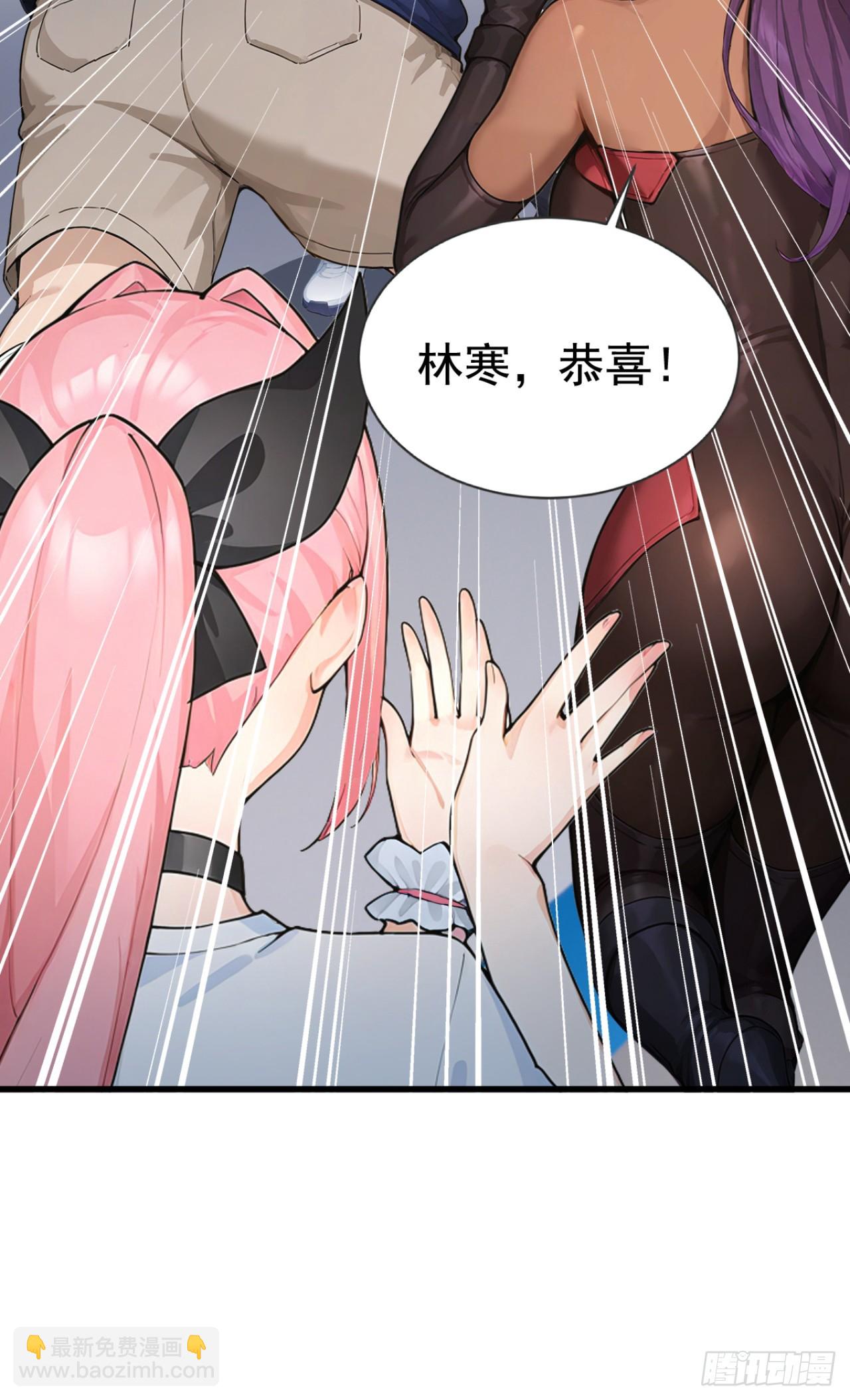 第92话 主人你好帅呀！-第92话