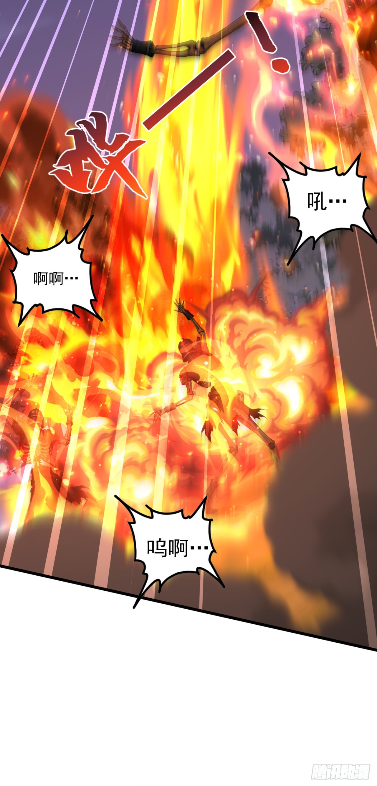 第94话 这是什么怪物？(1/2)-第94话