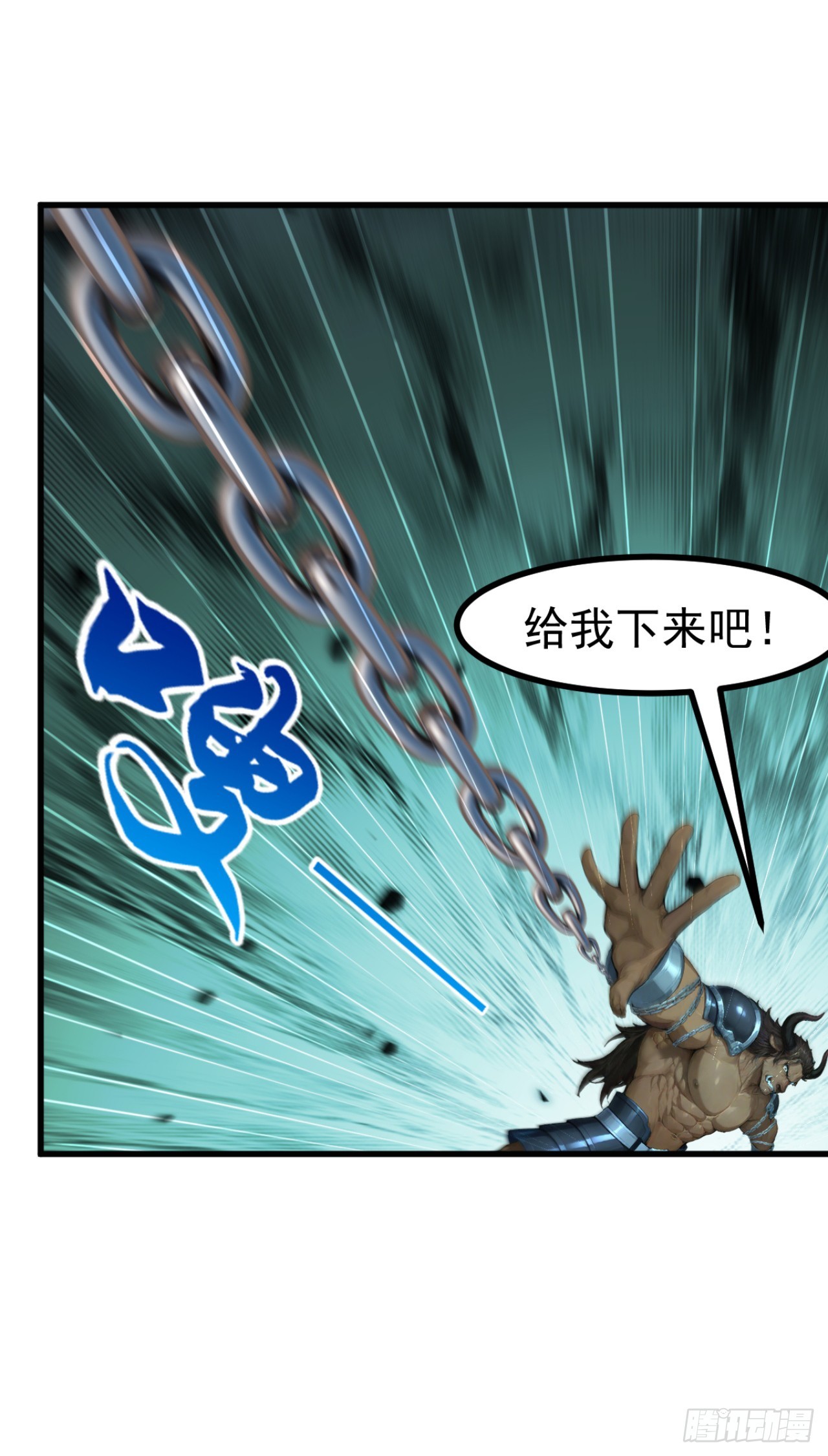 第94话 这是什么怪物？(1/2)-第94话