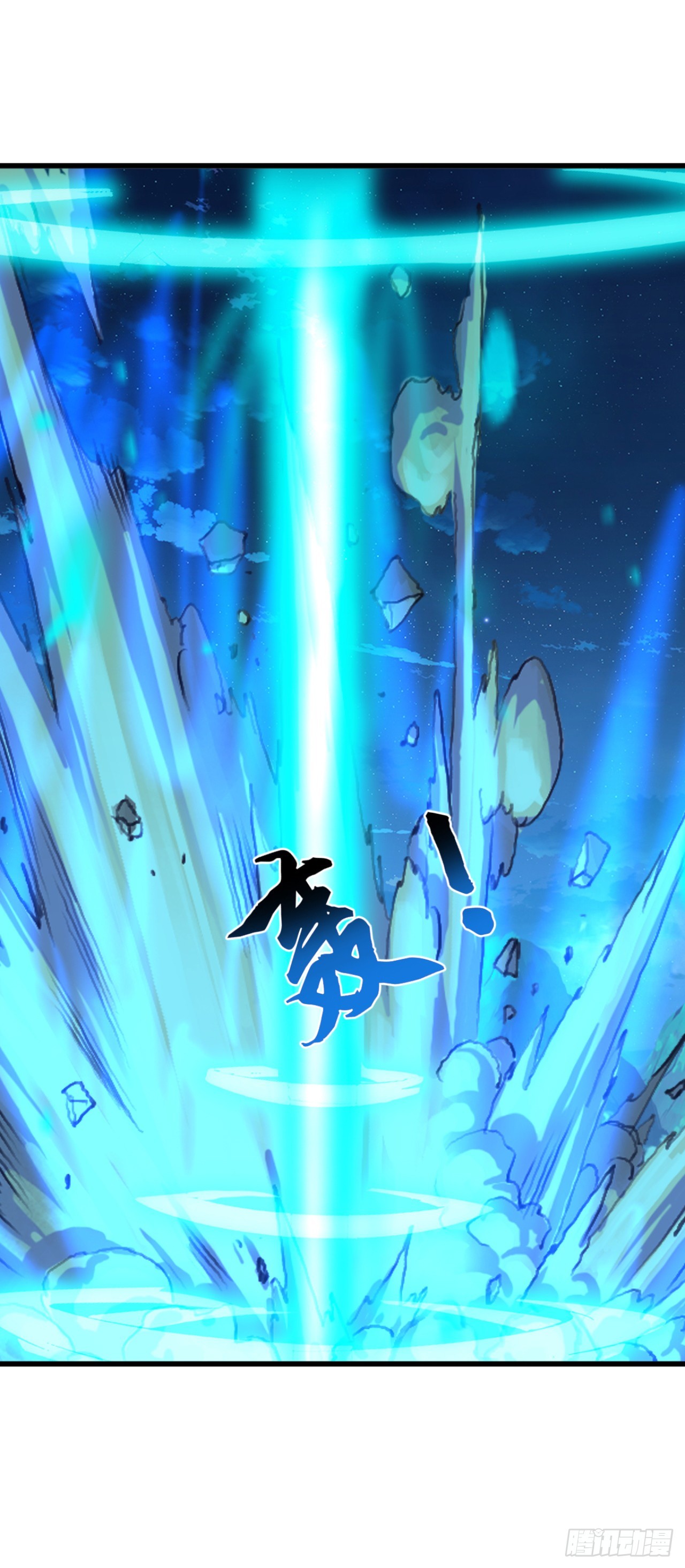 第96话 竹篮打水一场空-第96话