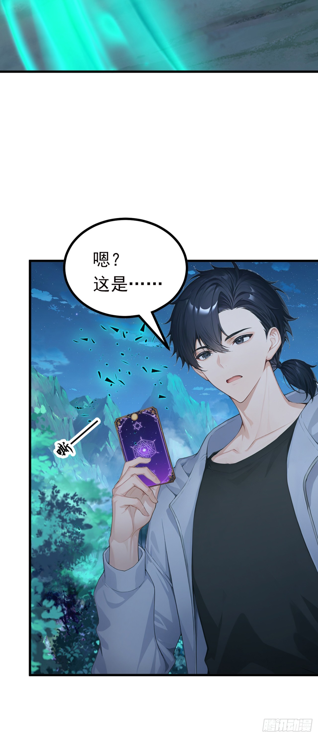 第96话 竹篮打水一场空-第96话
