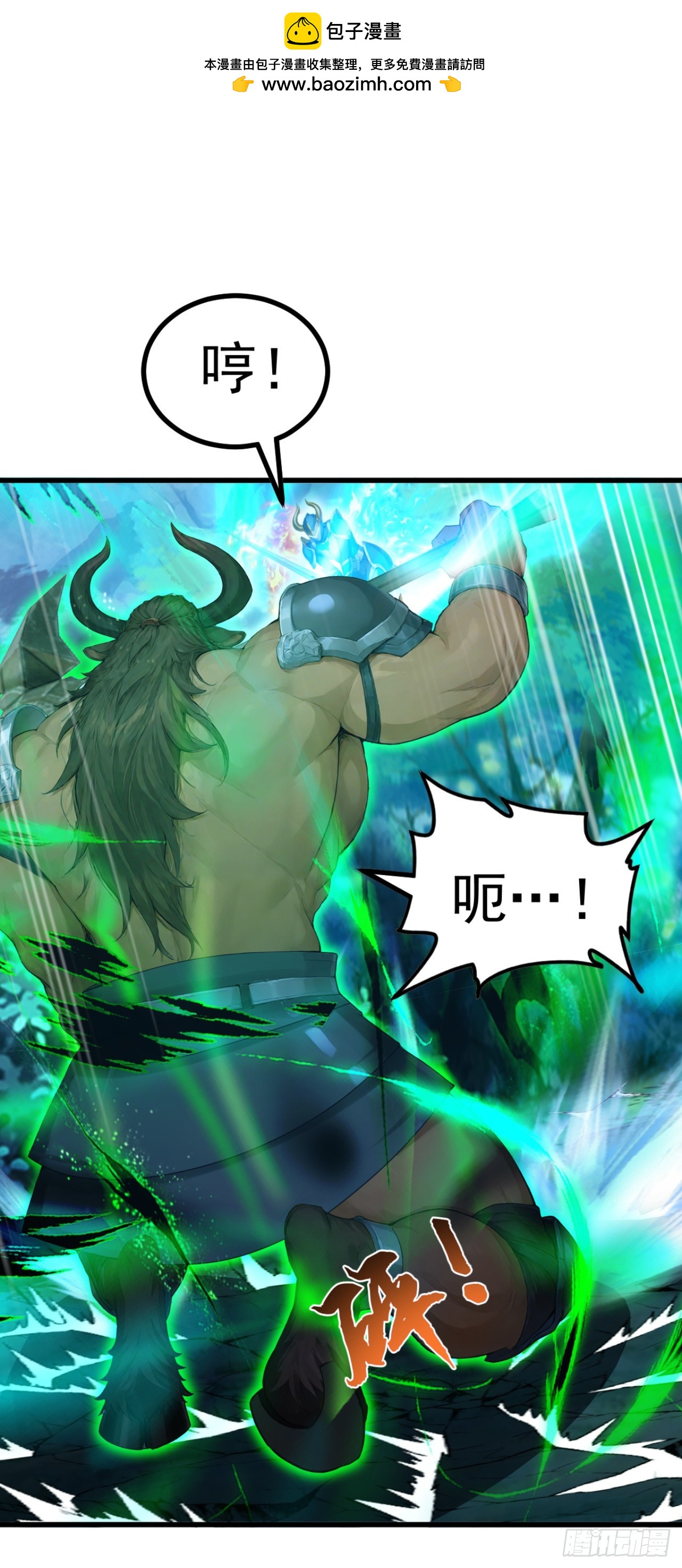 第96话 竹篮打水一场空-第96话