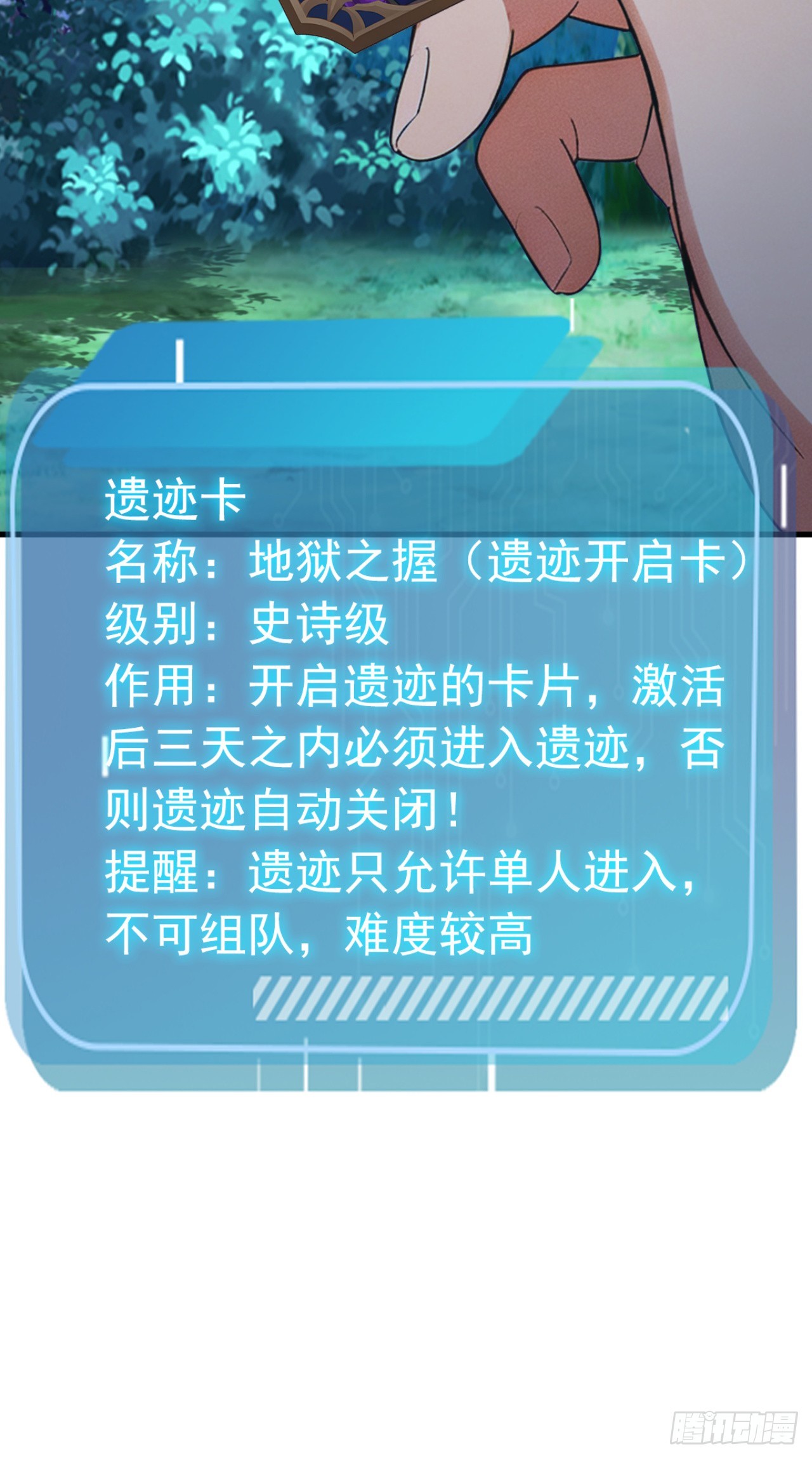 第96话 竹篮打水一场空-第96话