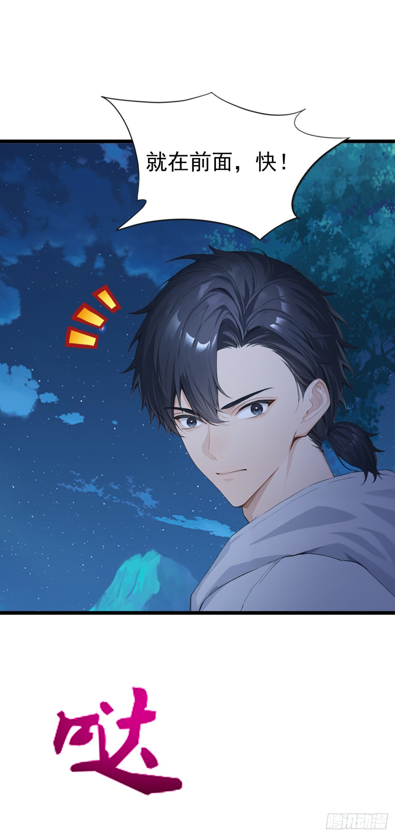 第96话 竹篮打水一场空-第96话