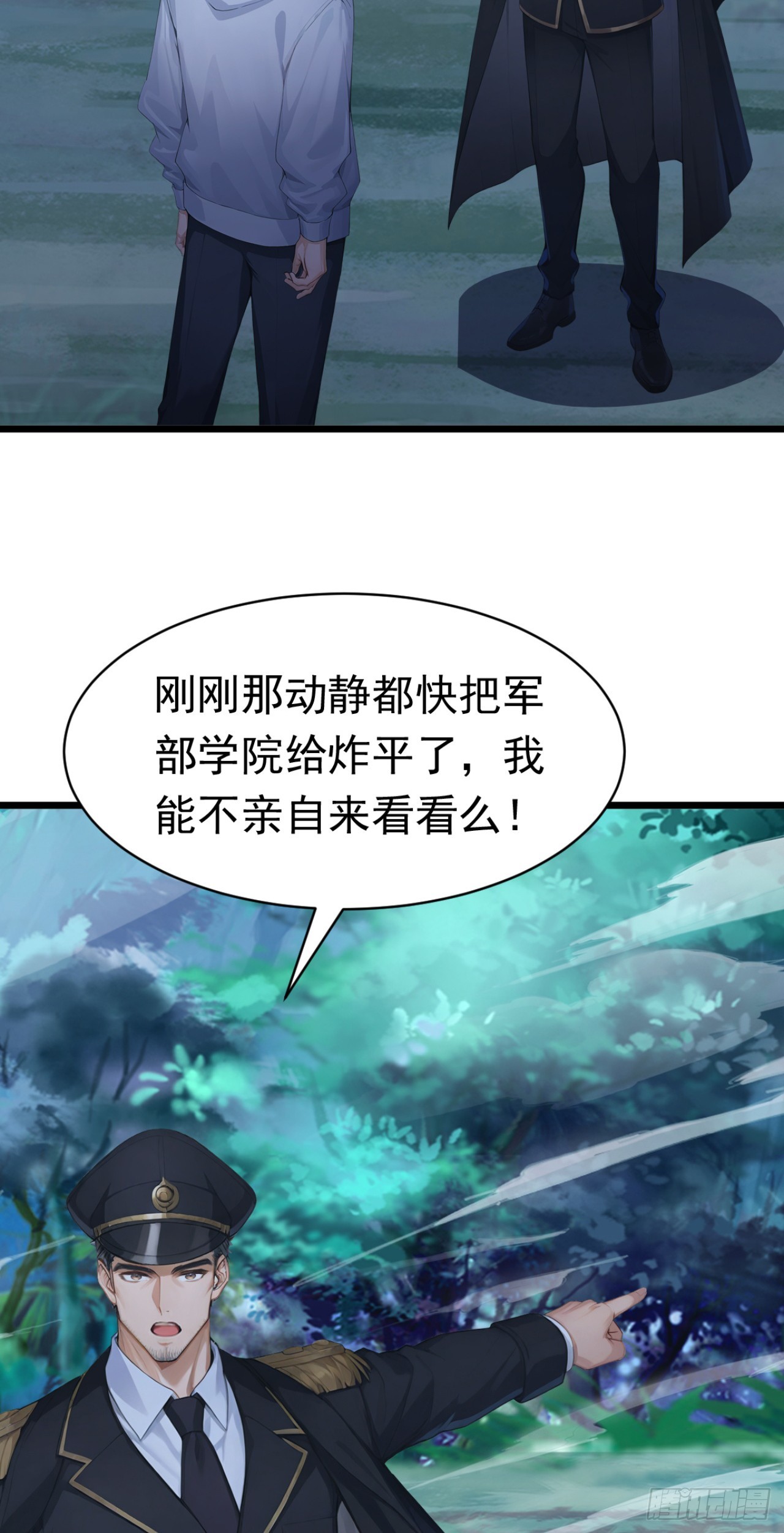 第96话 竹篮打水一场空-第96话
