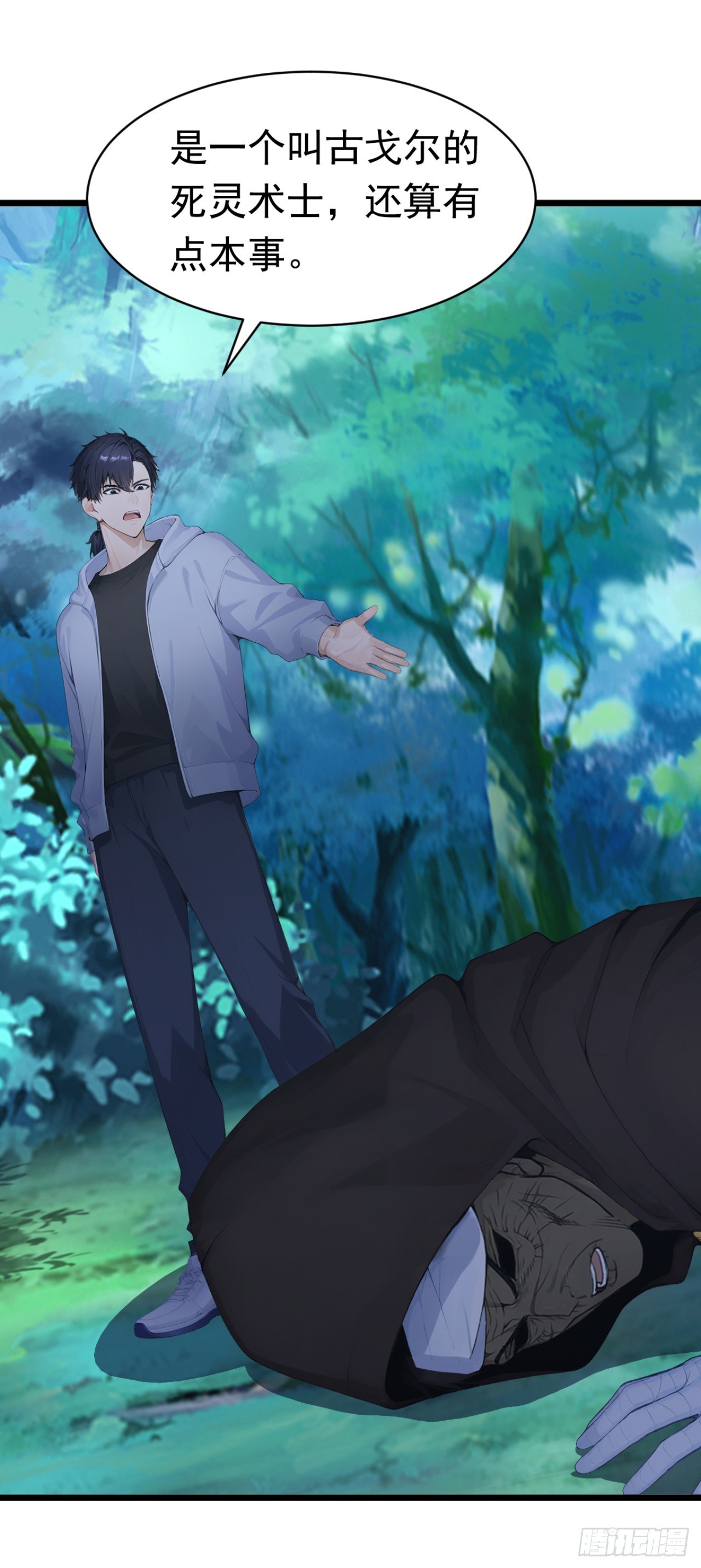 第96话 竹篮打水一场空-第96话